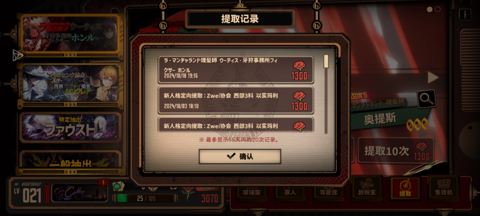 入坑不到一个月，这是正常现象吗？_图3