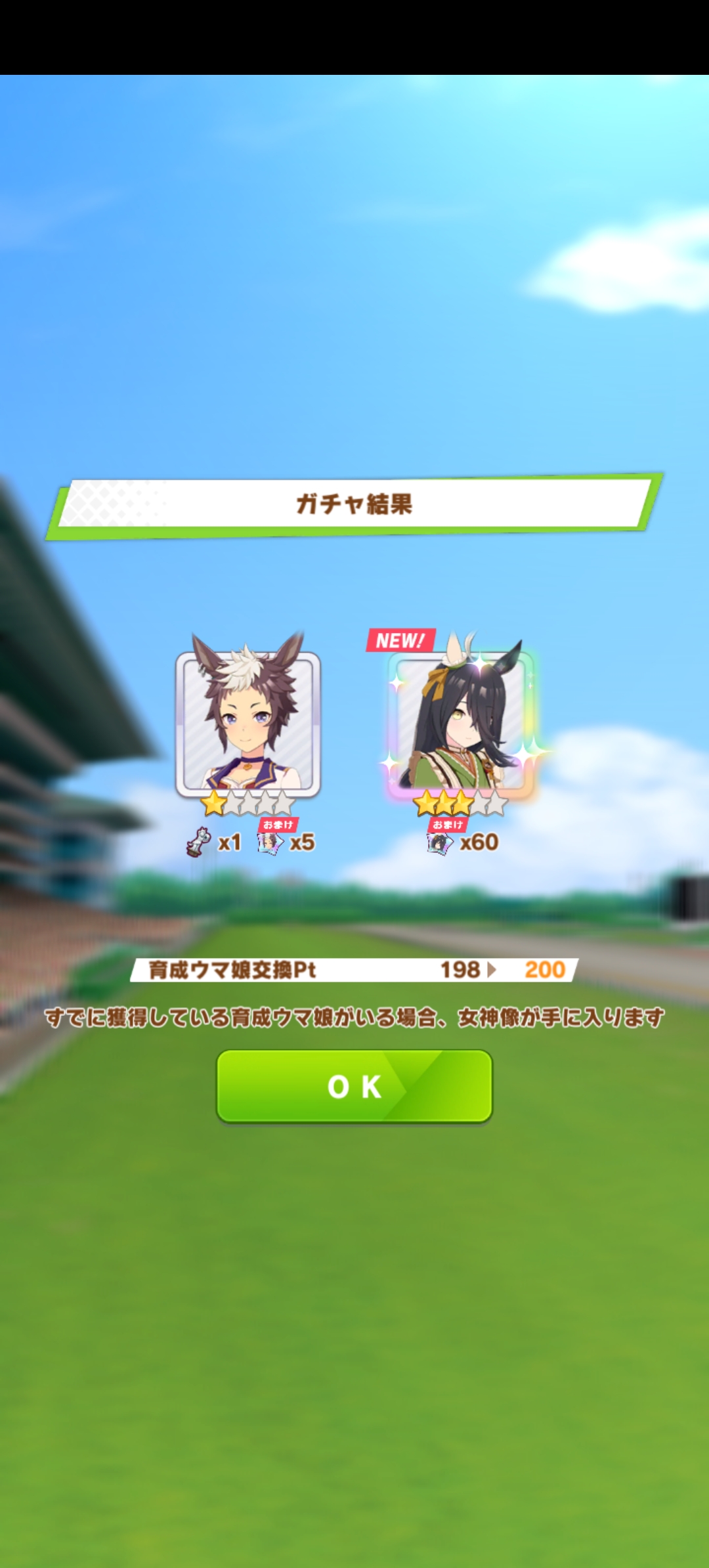 195抽无彩，想井一个自推结果200抽出了😅_图1
