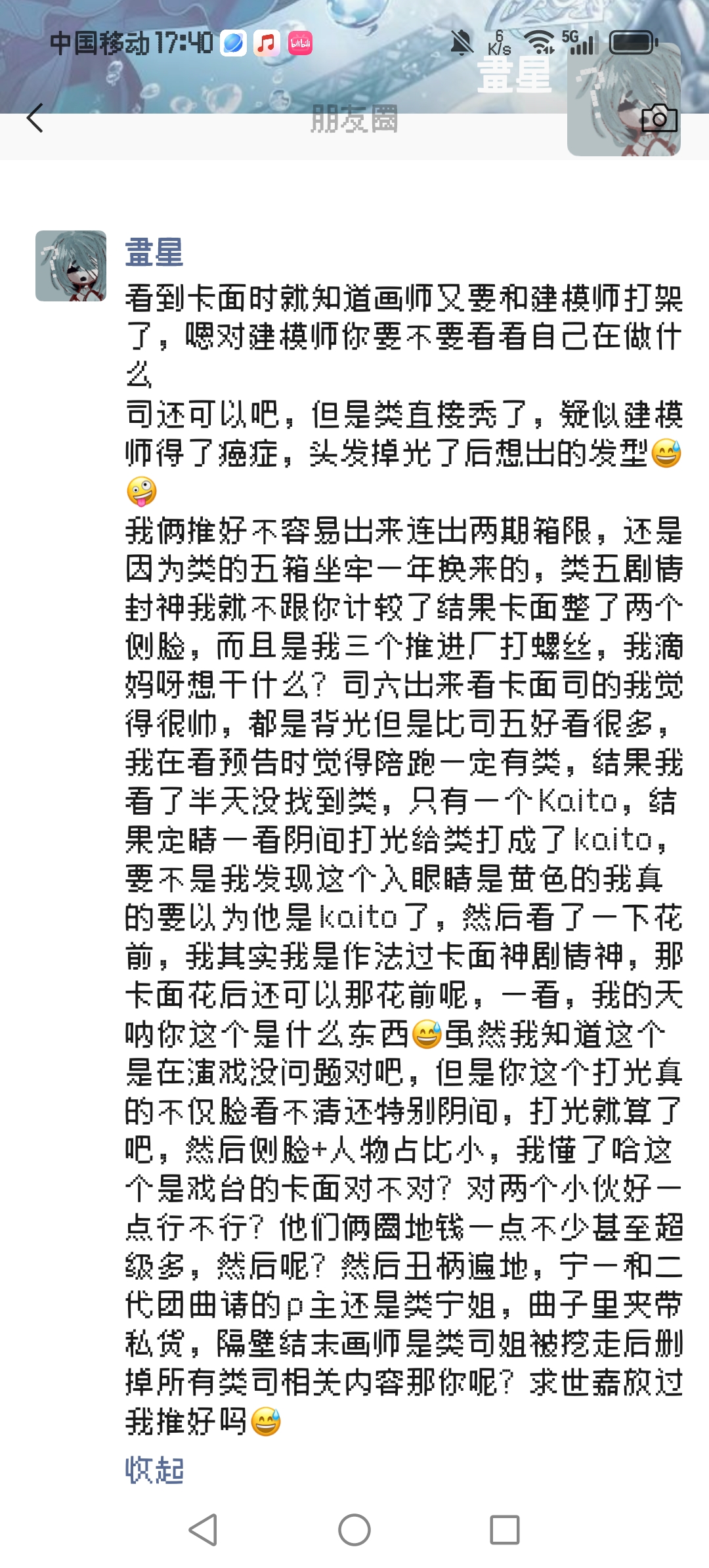 求试驾善待类司😅_图1