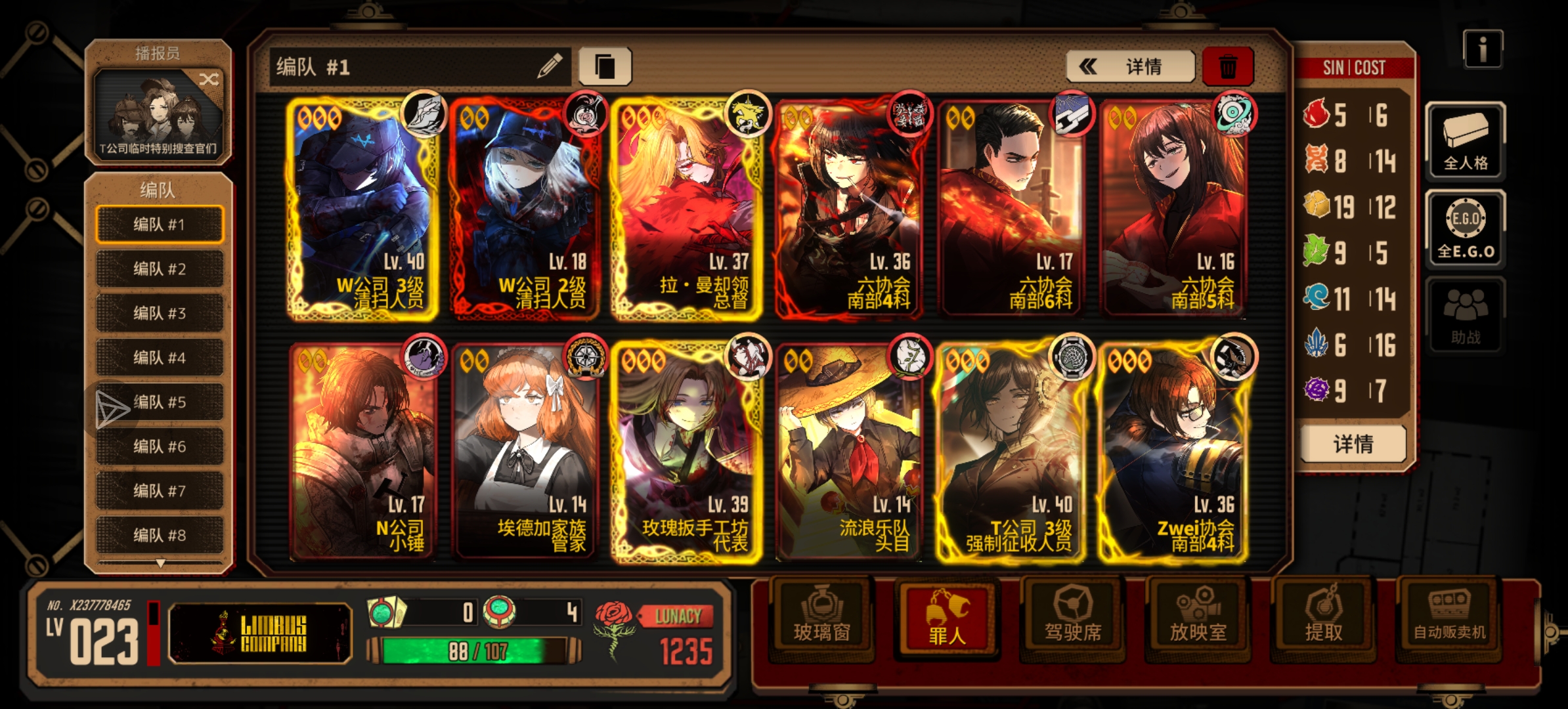 建议重开吗？_图1