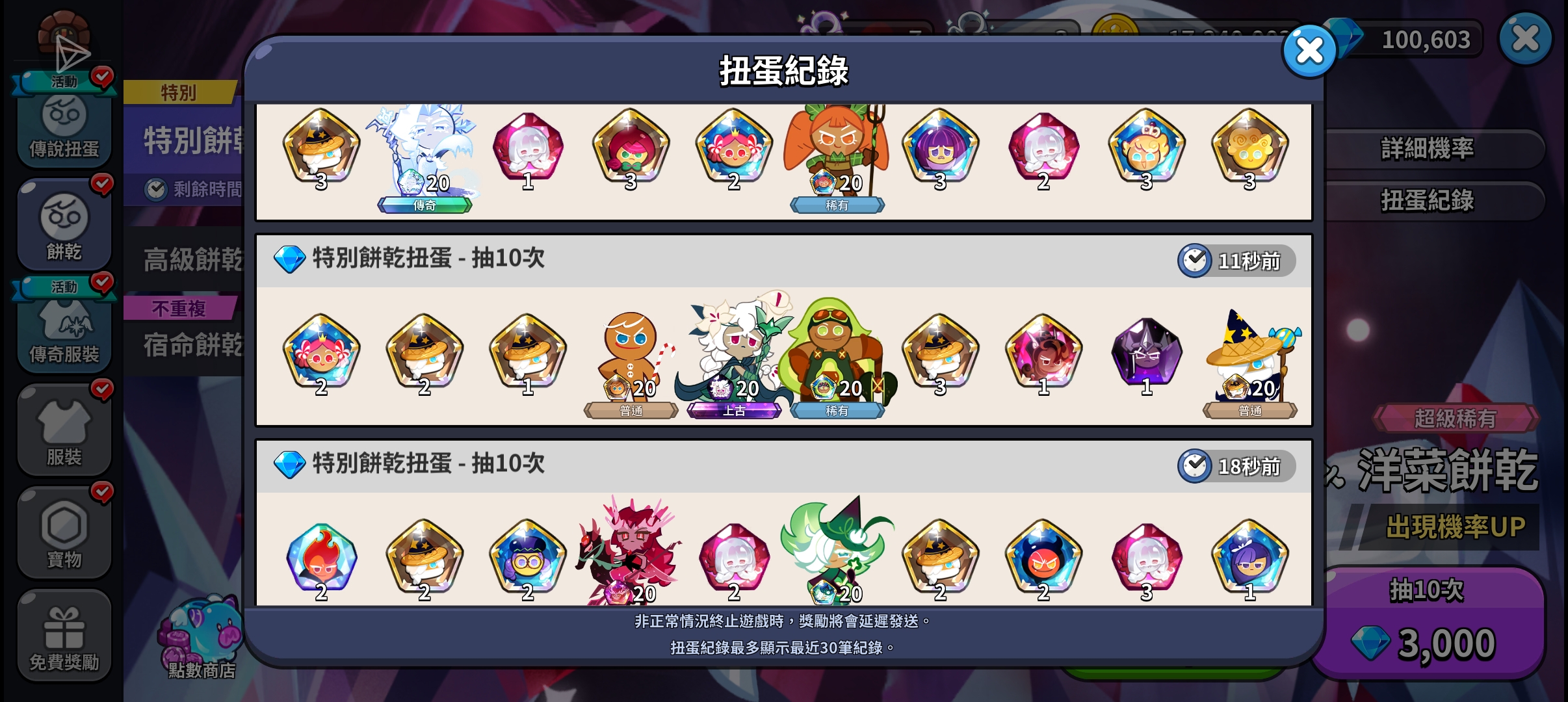d社能不能放过我_图2