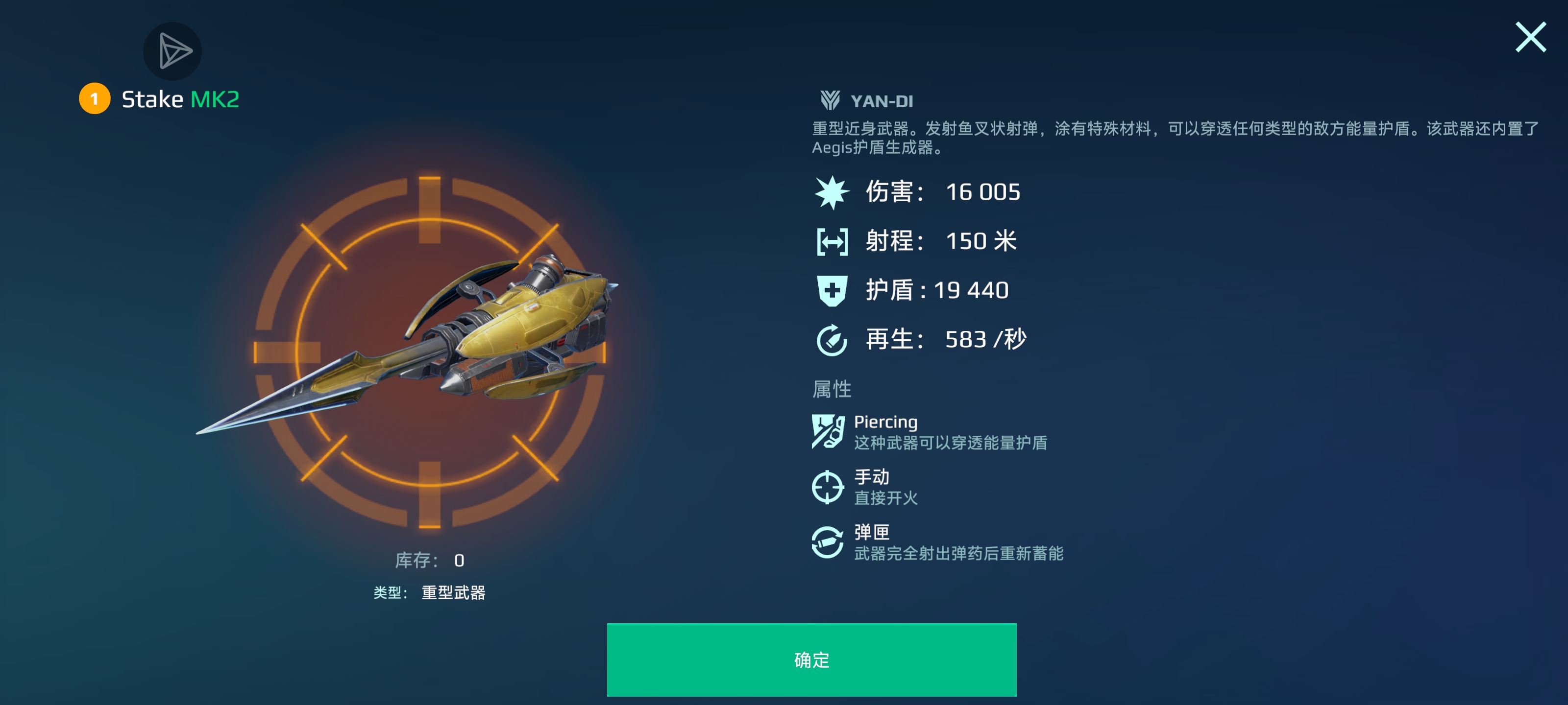 是升满级带的后缀吗？_图2