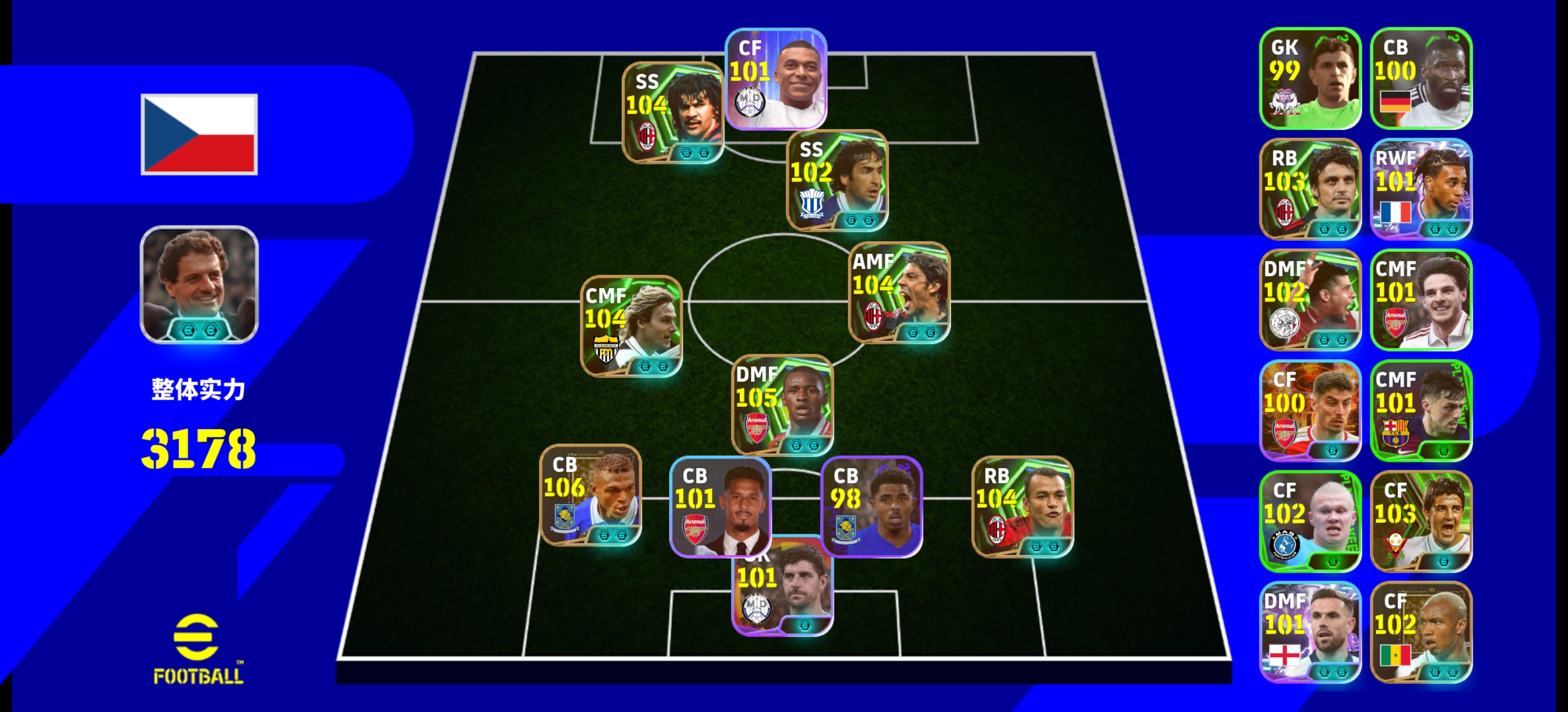 微氪平民，有没有大佬指点下还要补哪些位置🙏🏻_图1