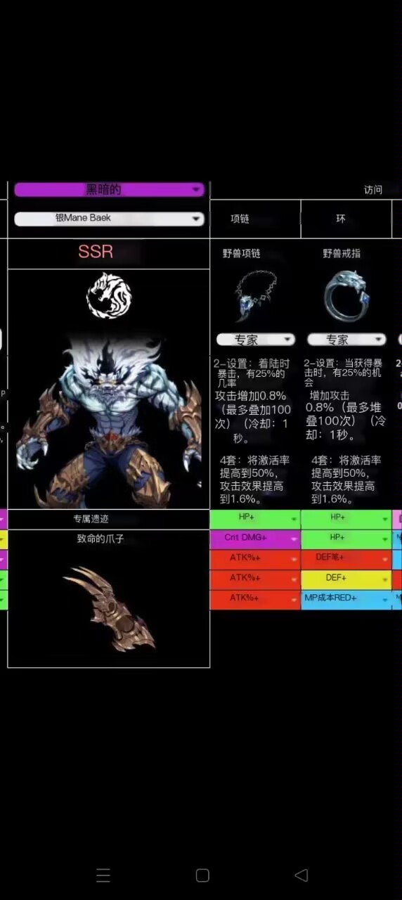 【爆料资讯】新角色爆料！！！_图3