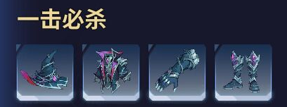 我独自升级—人工制品解析（1～5套）_图3