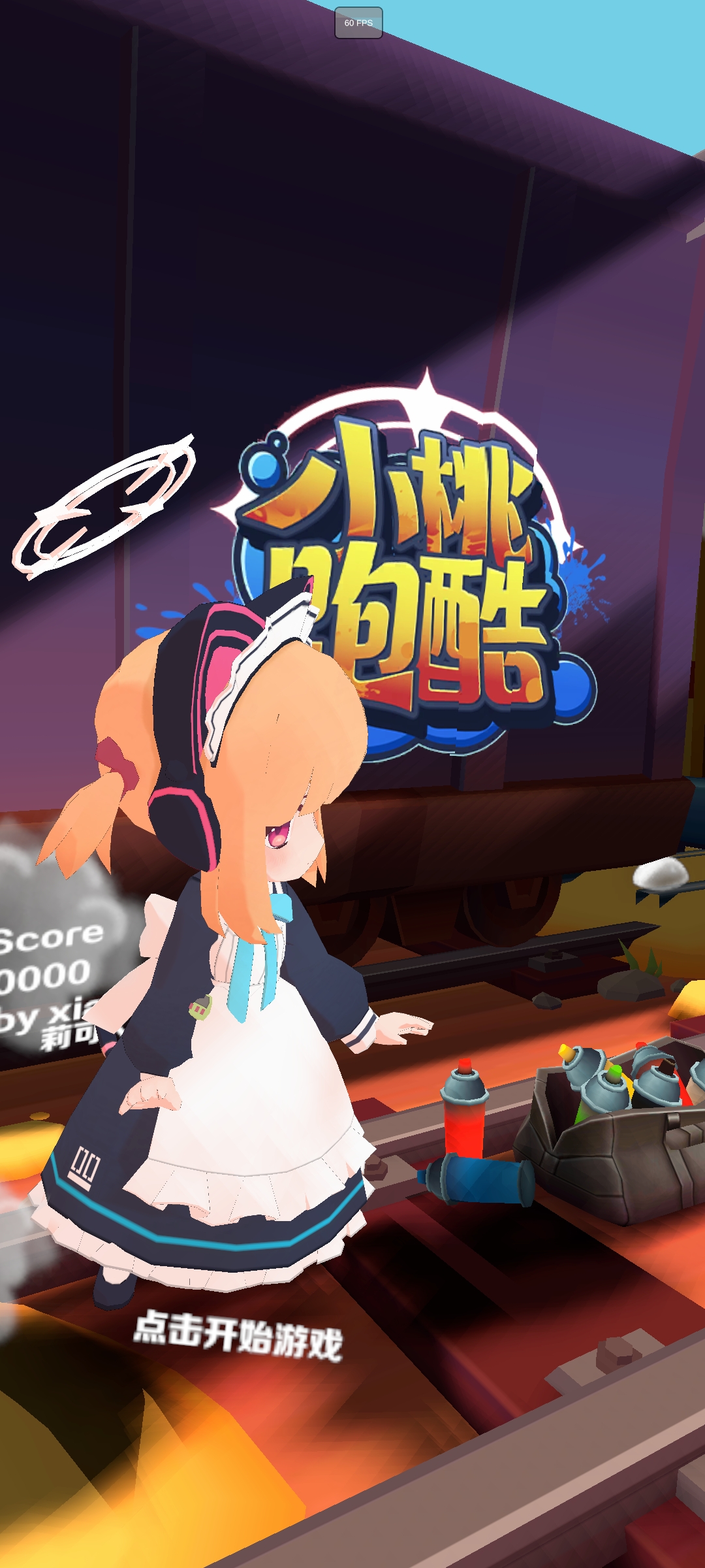 穷玩车富玩表，顶富就玩小桃快跑！_图1