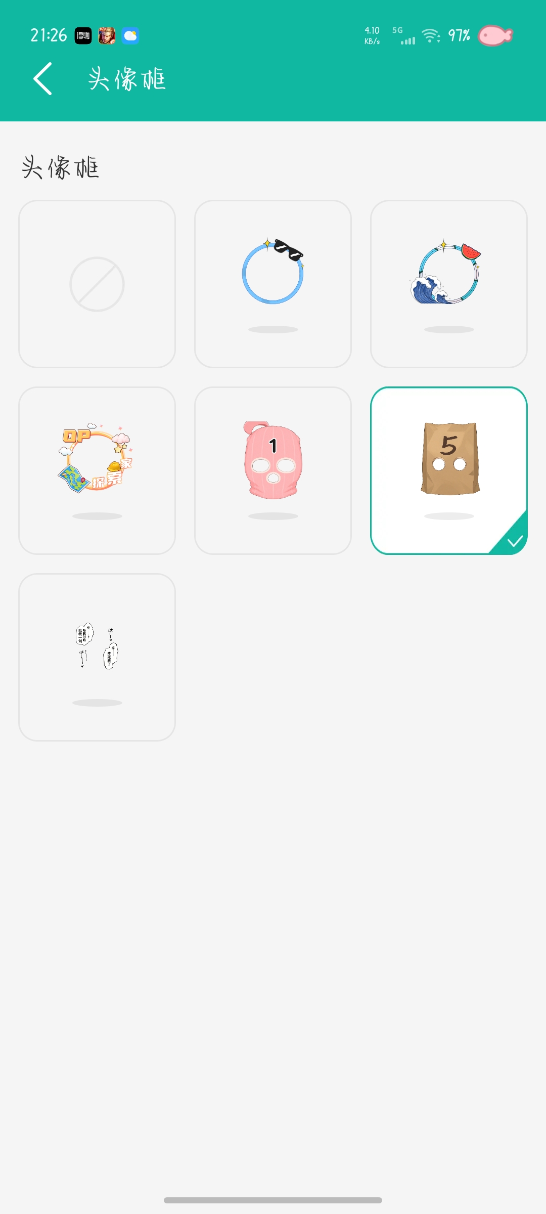 哈哈！出击！地下银行我来啦！_图2