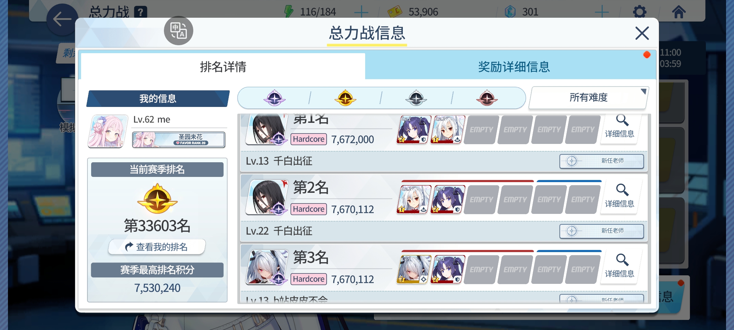 看懂的已经哭了。_图2
