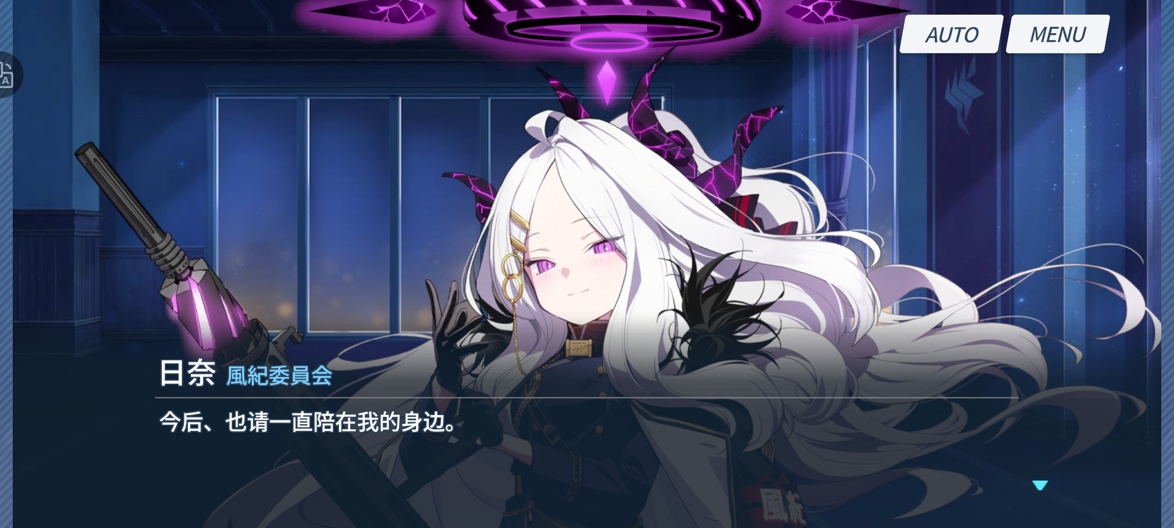 日奈难得这么开心。_图3
