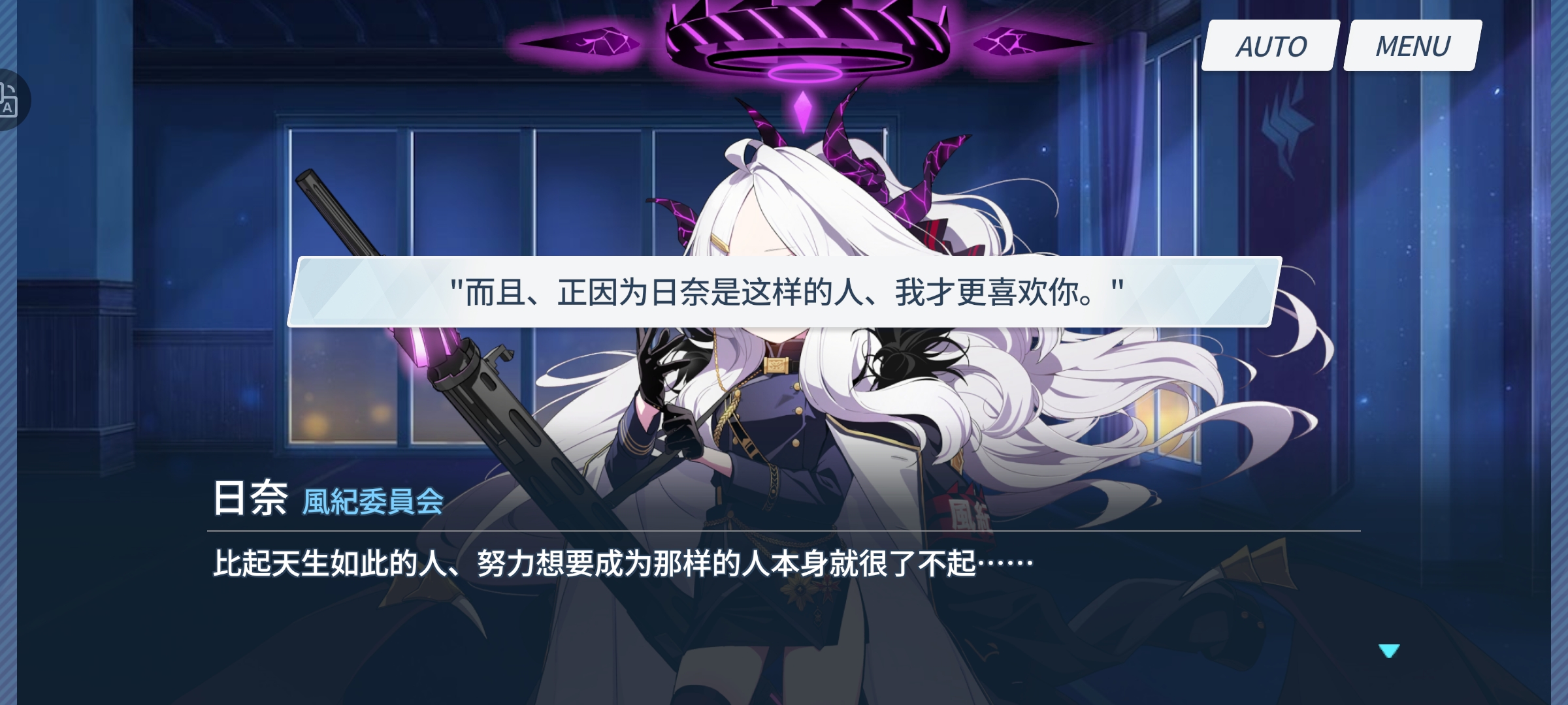 日奈难得这么开心。_图3