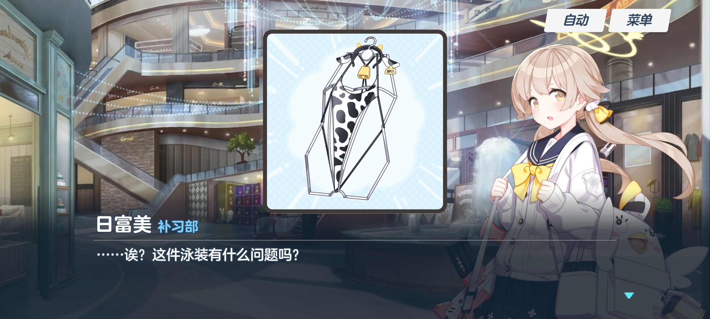 这件泳装真的有问题吗？_图1