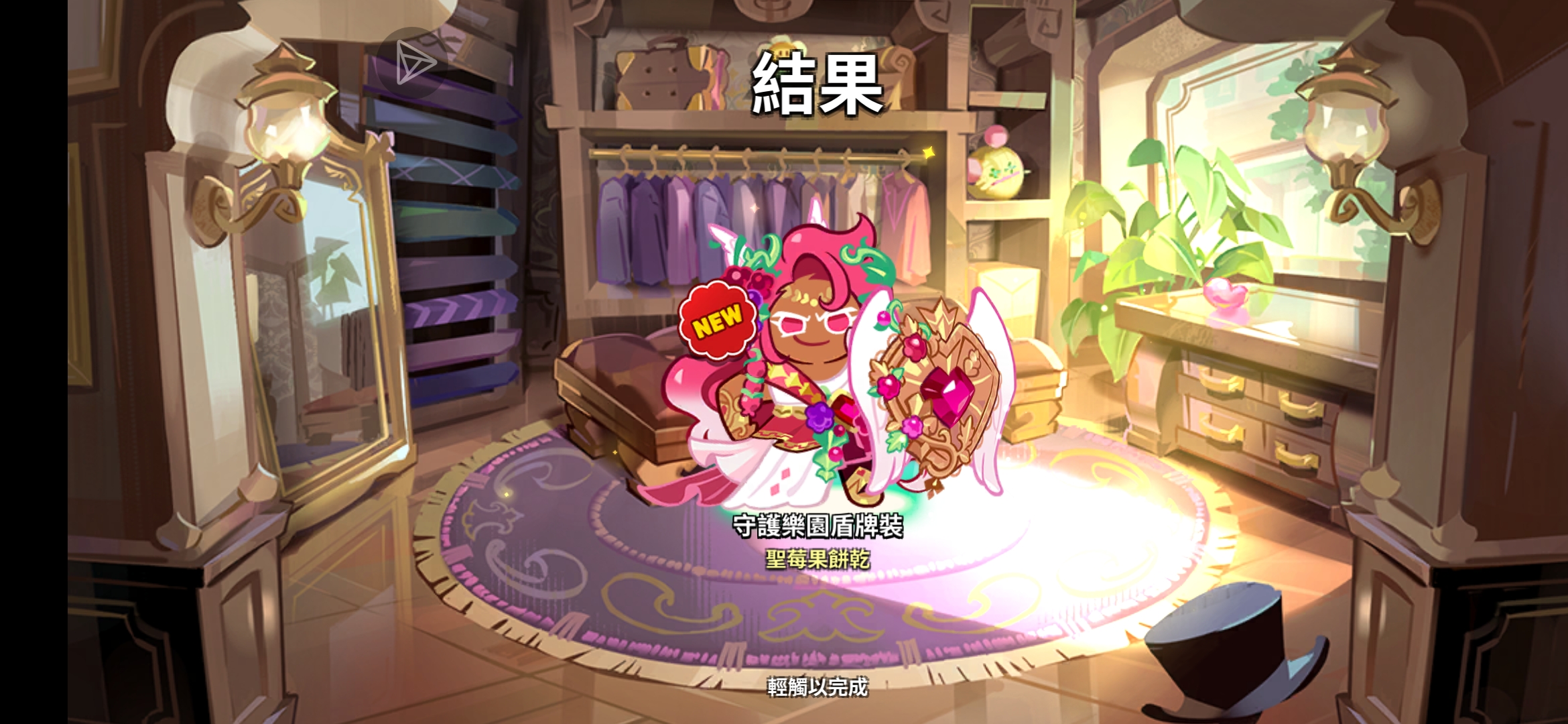 666开了_图2