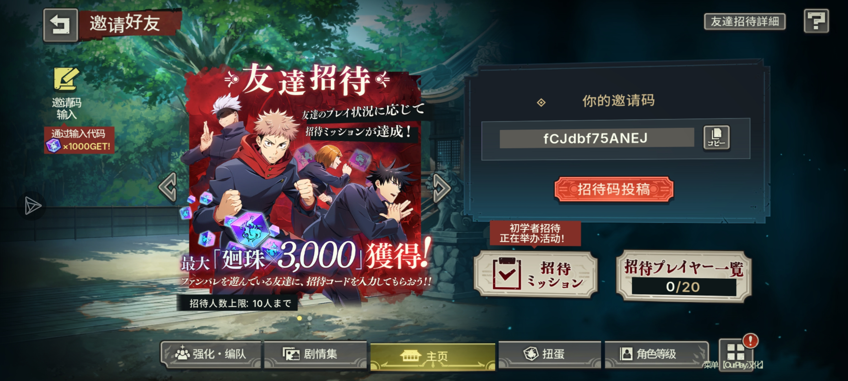 家人们互助一下谢谢_图1