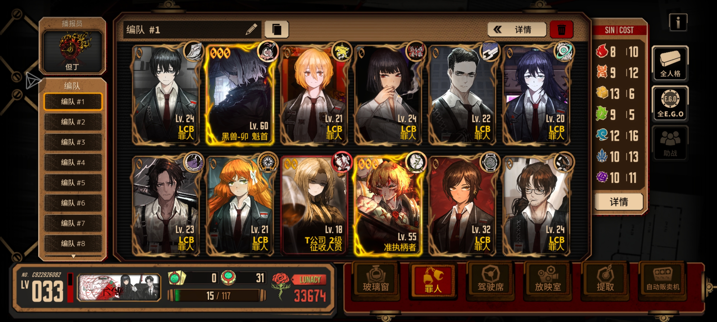 怎么我豪抢鸭(兵在精不在多)_图2