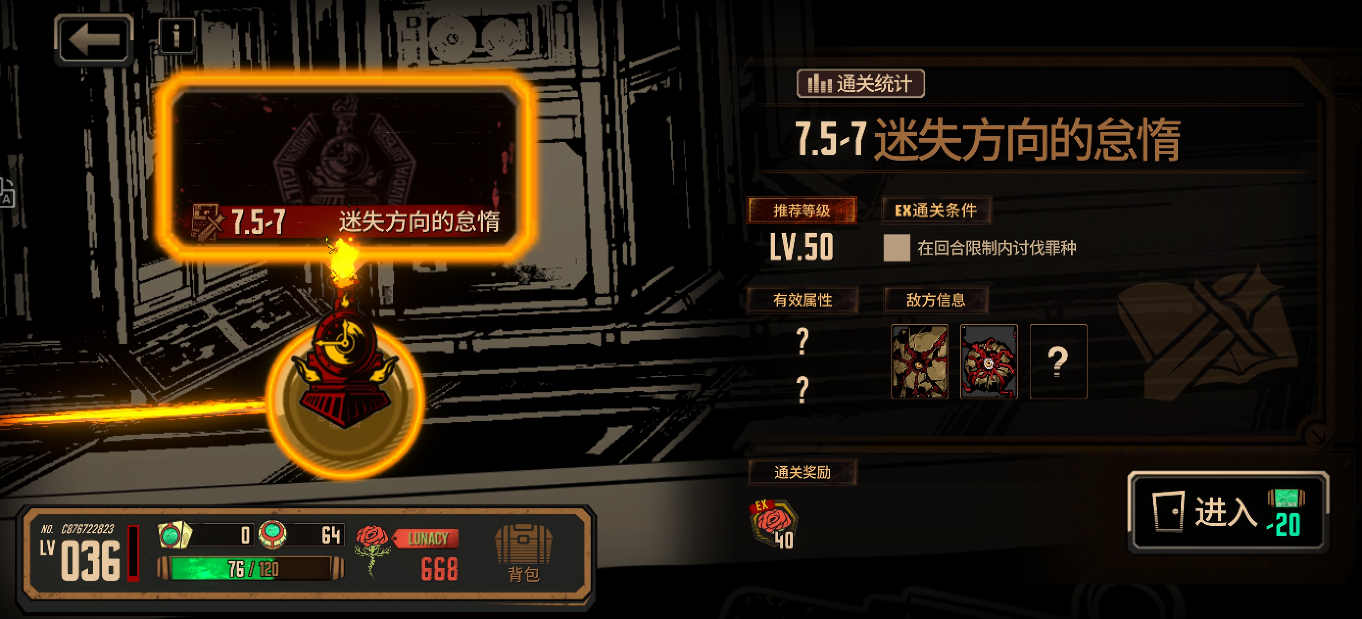 7.5-7卡两天了_图2