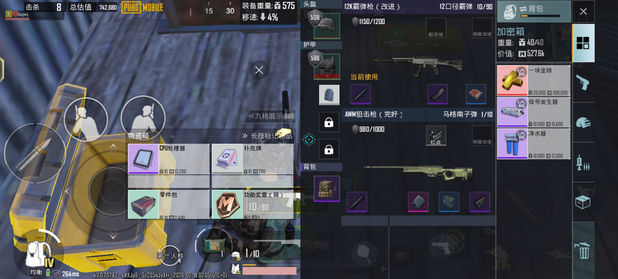 一图出金砖，这对吗？_图1