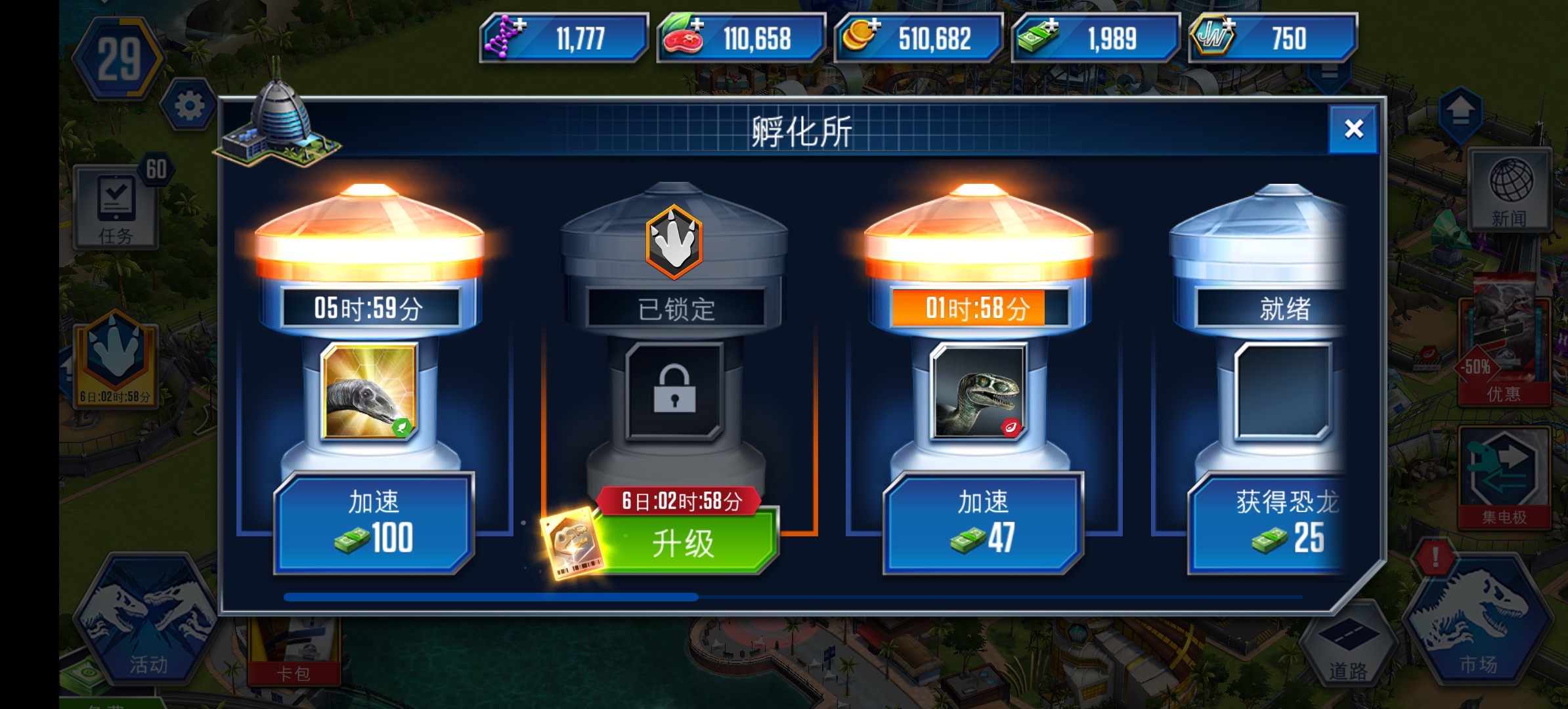 萌新第八天,欧皇抽卡包_图3