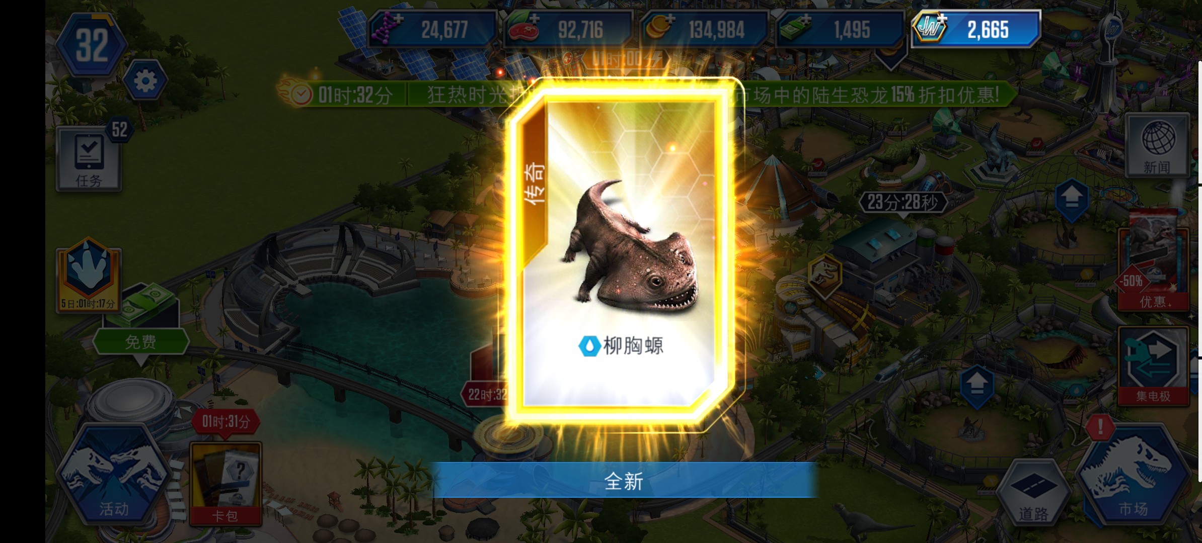 活动猎手兽群,断层不是特别厉害的攻略来了_图3
