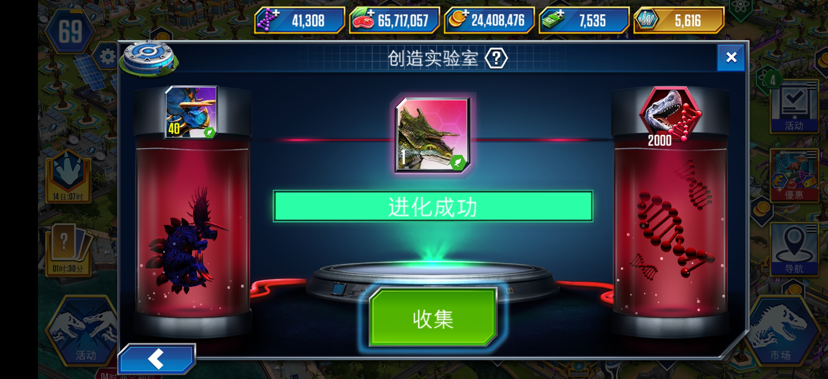 老玩家回归，几天肝爆，不缺草食了_图3