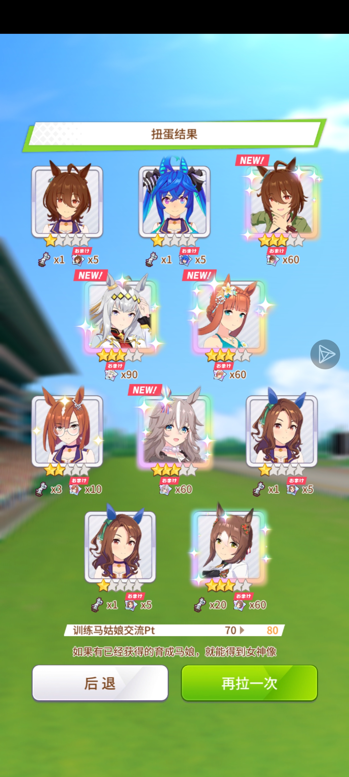 这算是人均水平吗？_图1