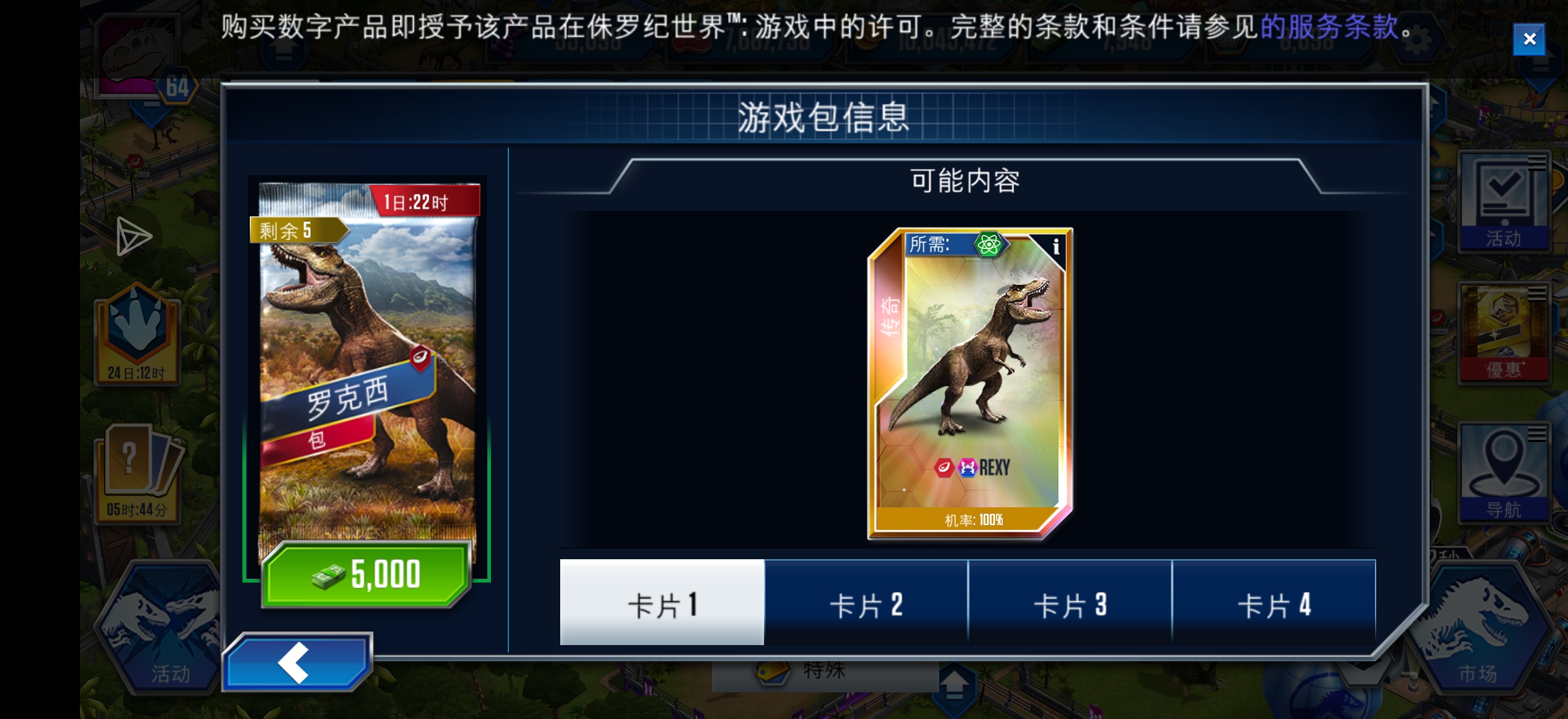 5000绿钞值得买吗_图1