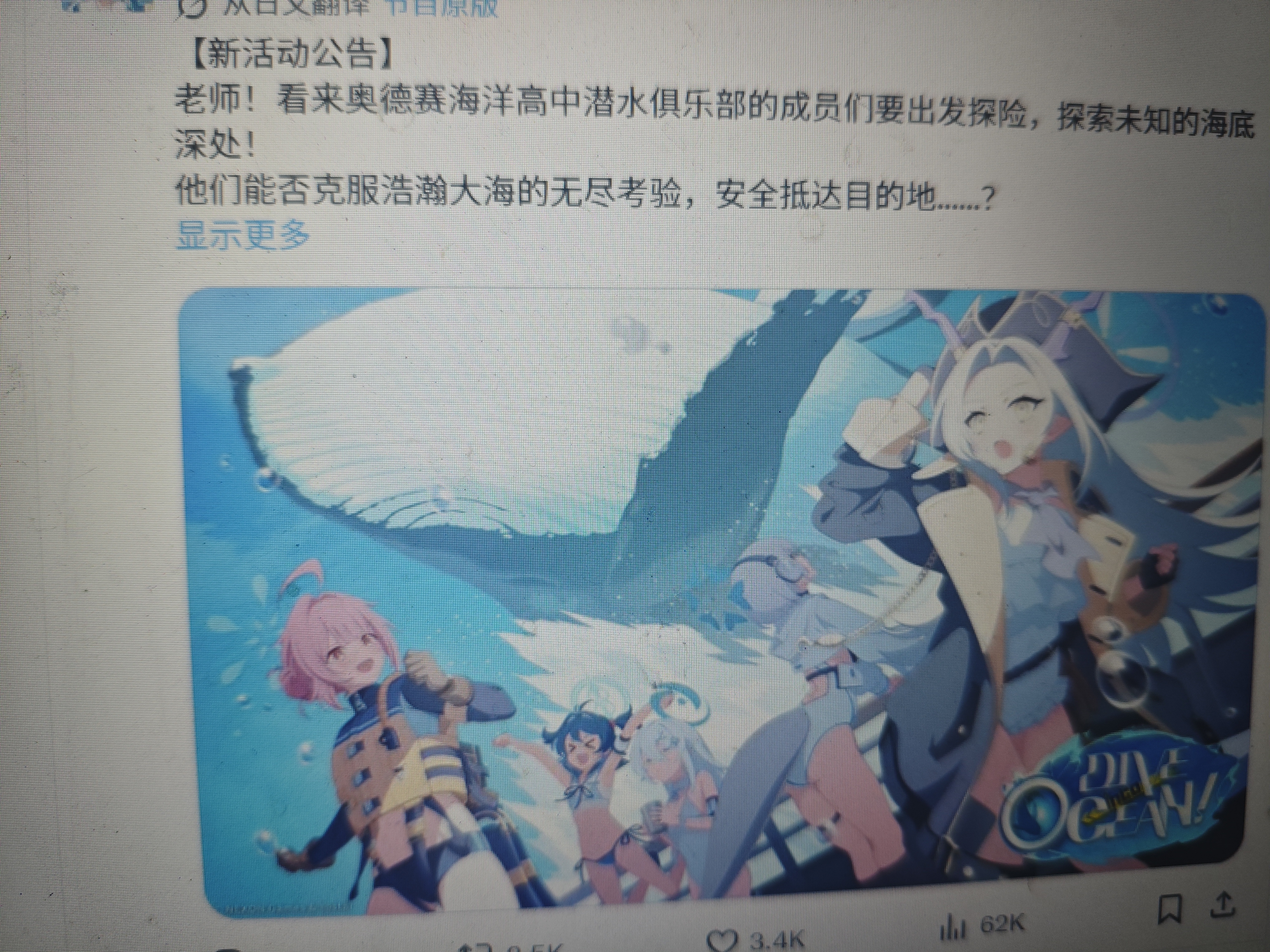 不错嘛，又有白毛loli_图2