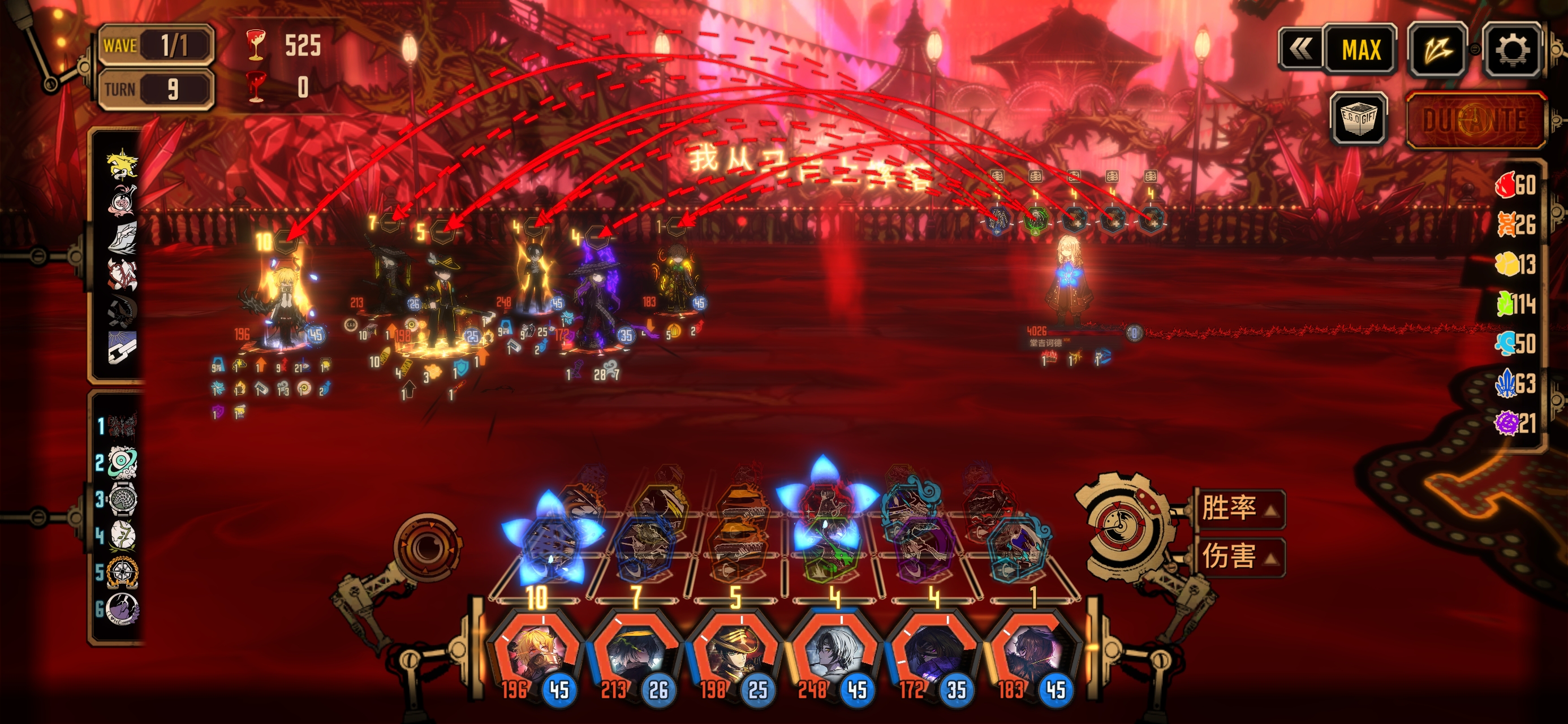 刚打到老唐，孩子们，会赢吗_图1