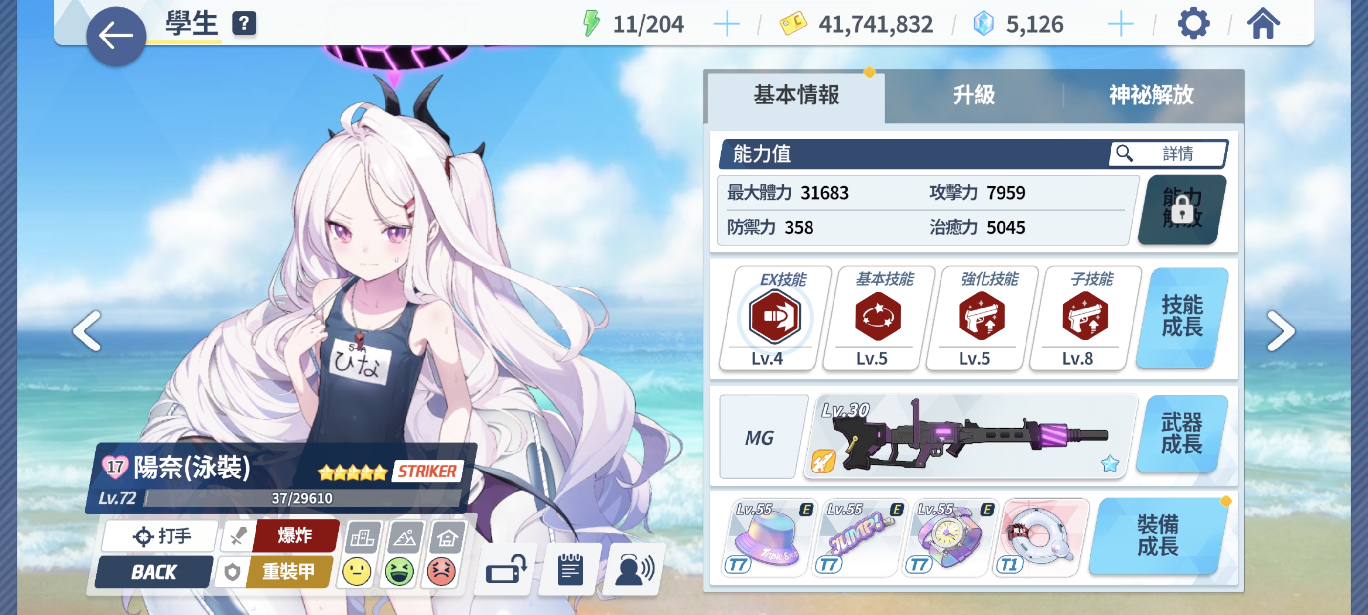 谁说水奈不行的，水奈可真是太棒了_图2