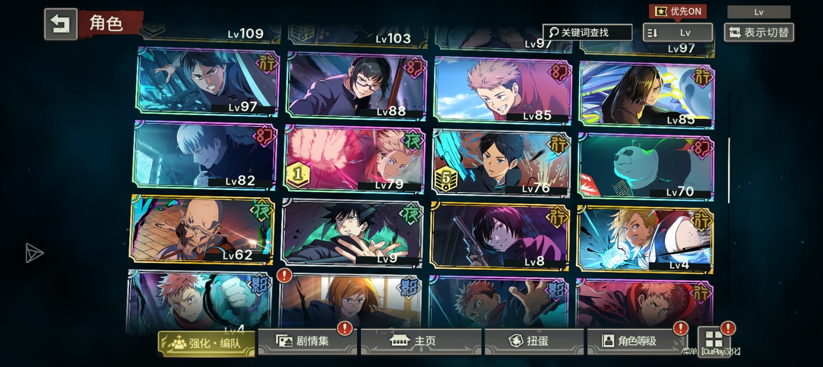 这个号自己看着出吧！不要光说不买_图3