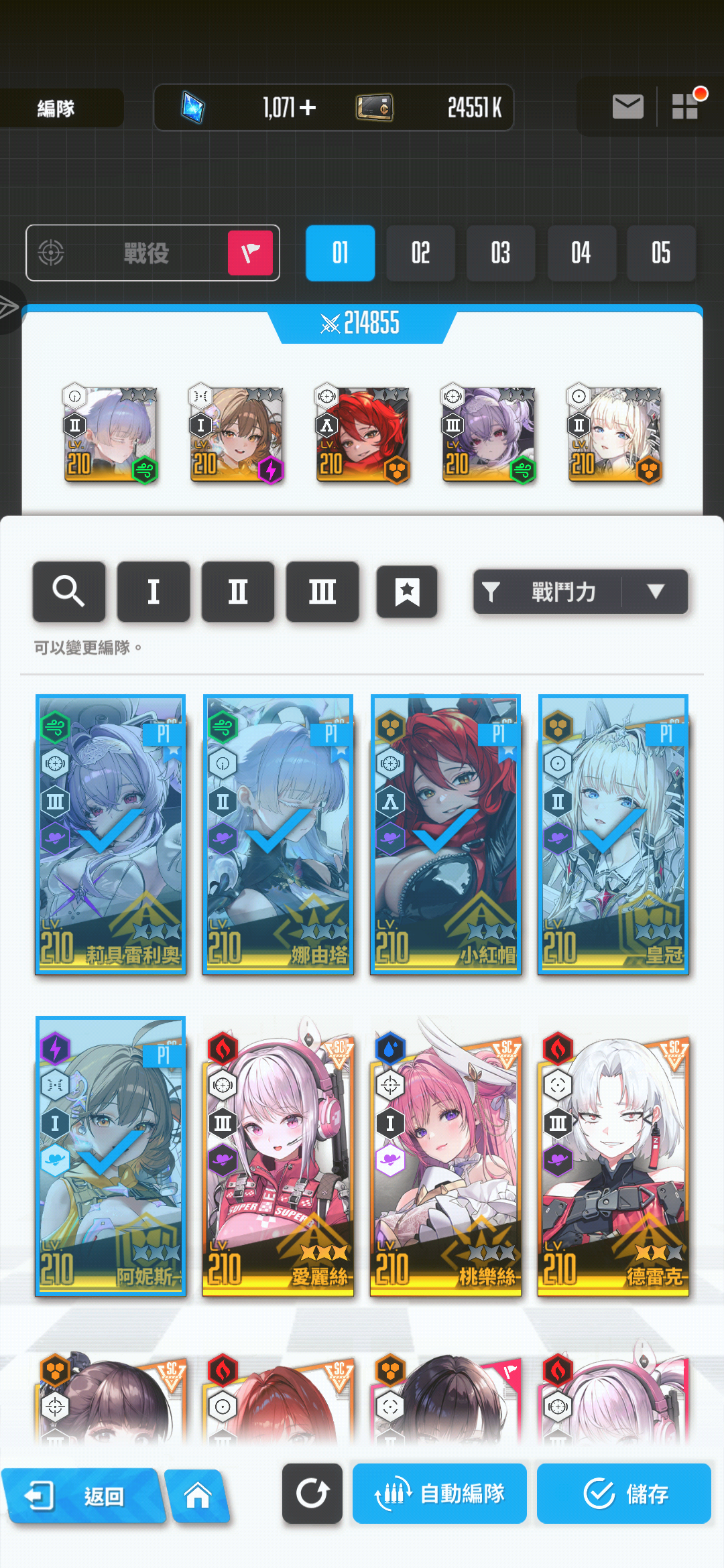 这样真的能行吗？_图1
