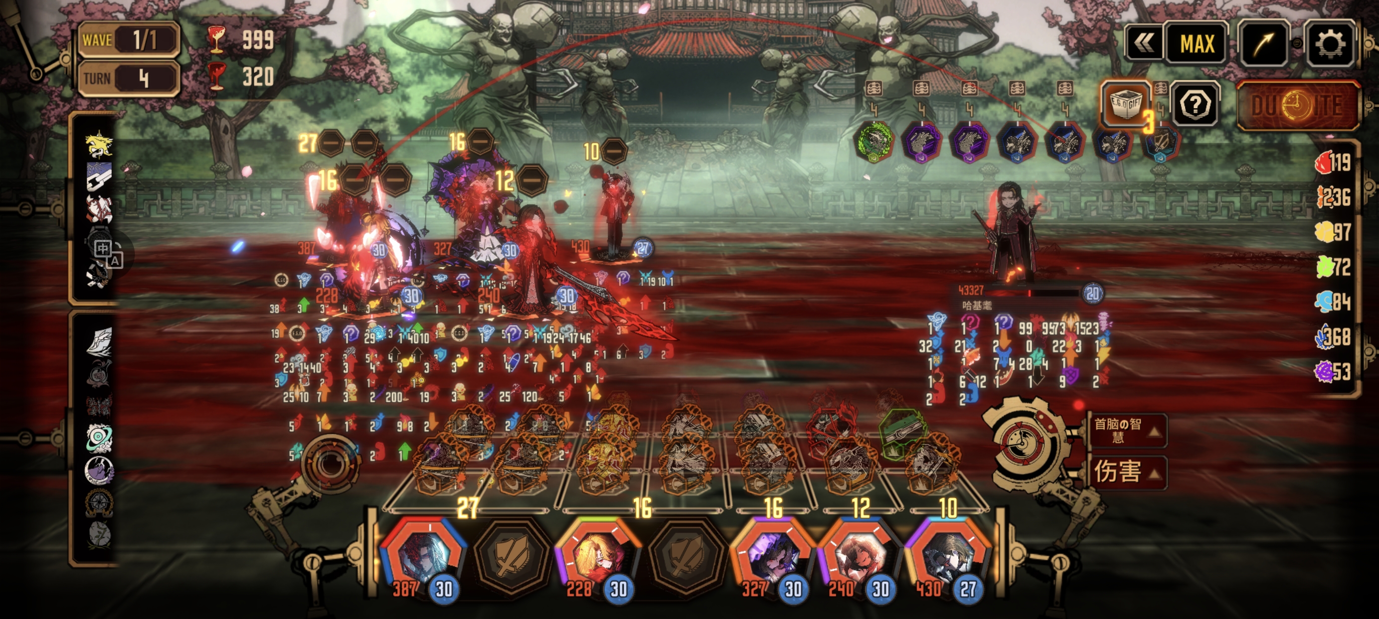 无隐藏血魔队轻松60制约15牢_图3