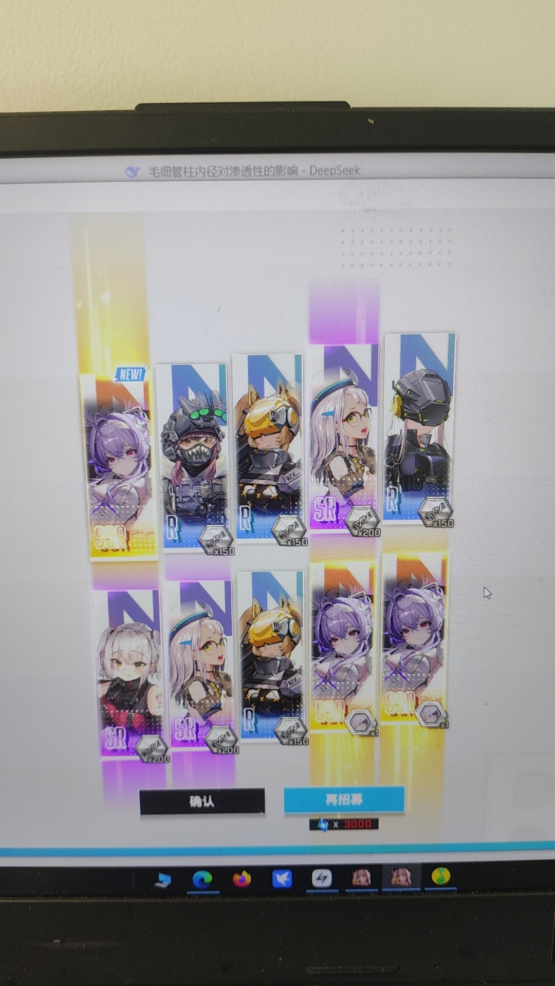 嘻嘻嘻嘻嘻嘻_图1