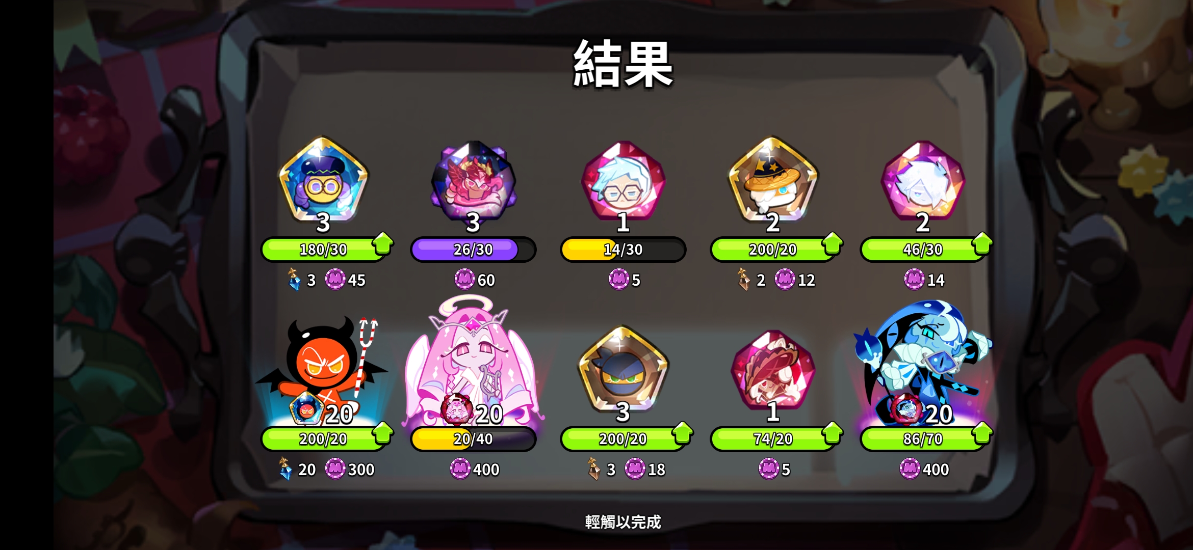 好玩 太好玩了🤪_图1
