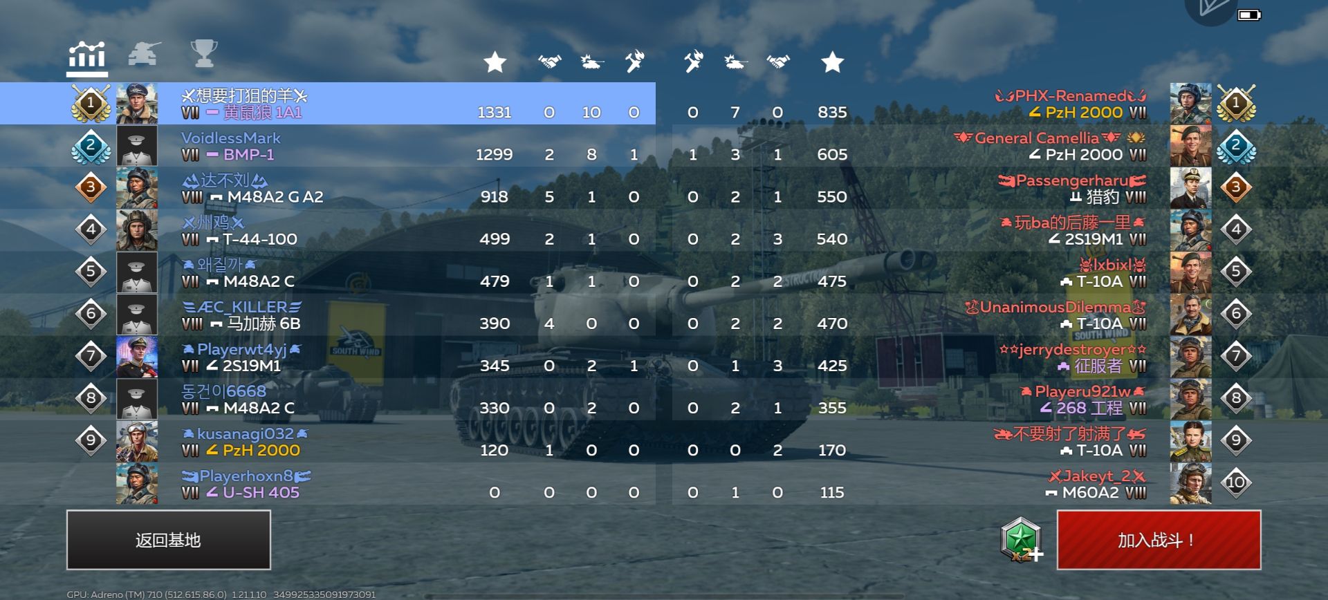 评价一下T58_图2