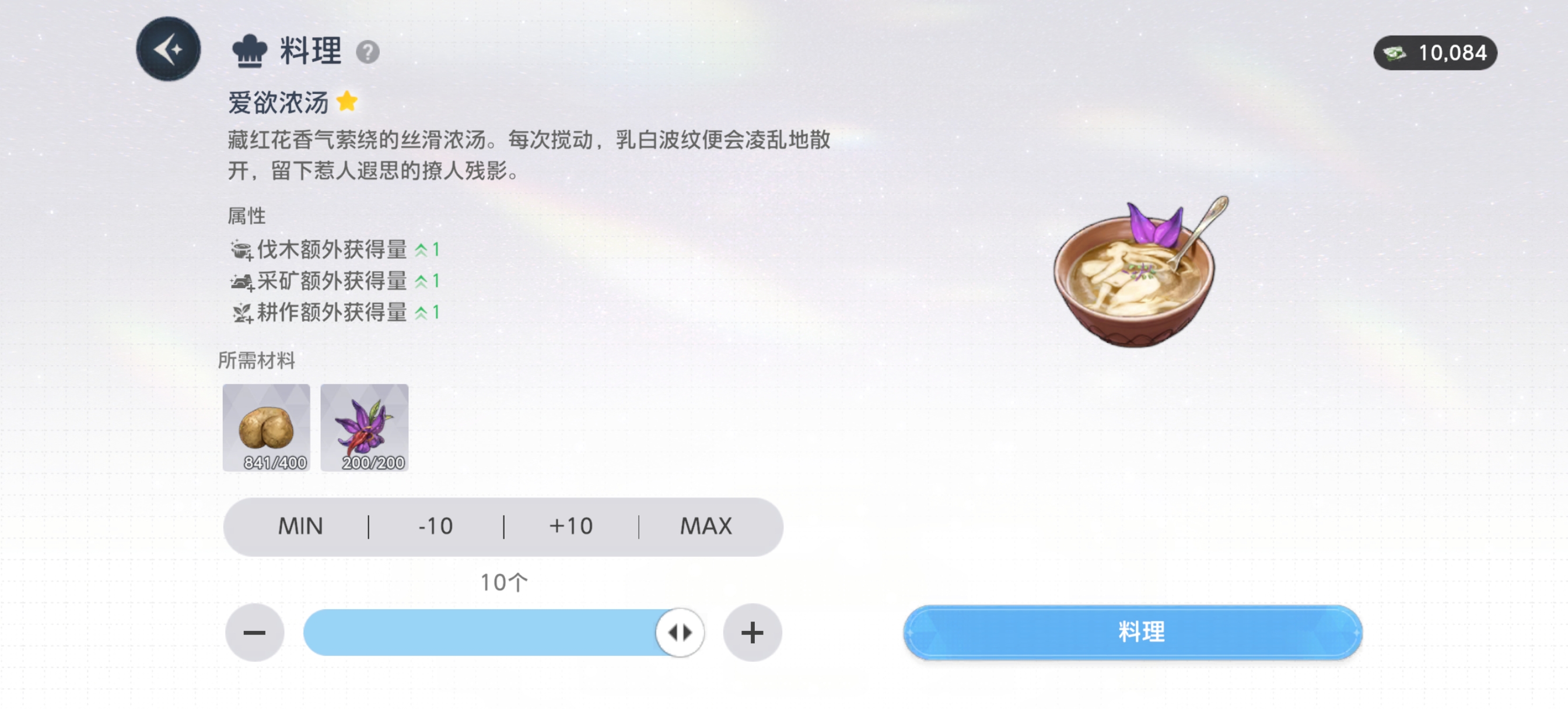 种植贩卖技巧_图2