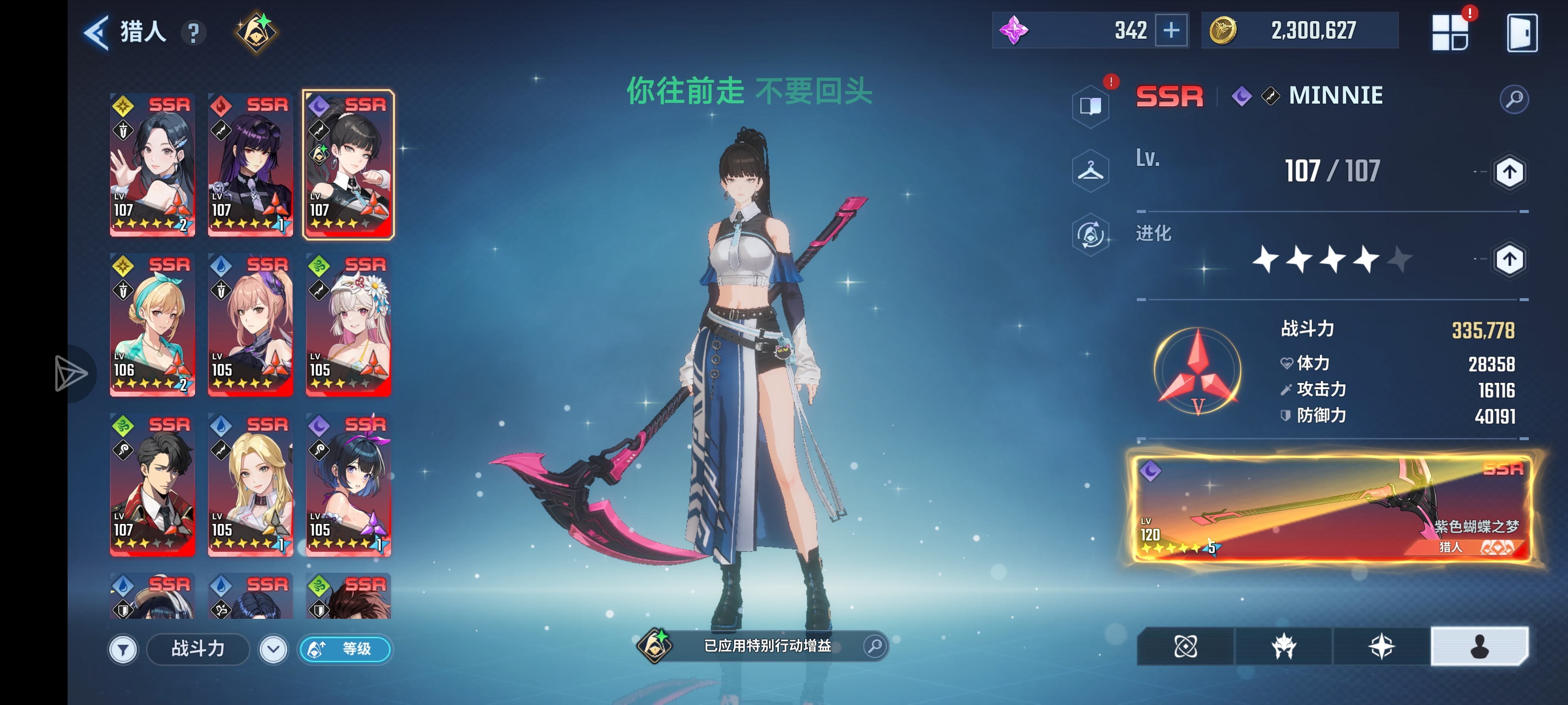 还有谁的防御比我高。_图1