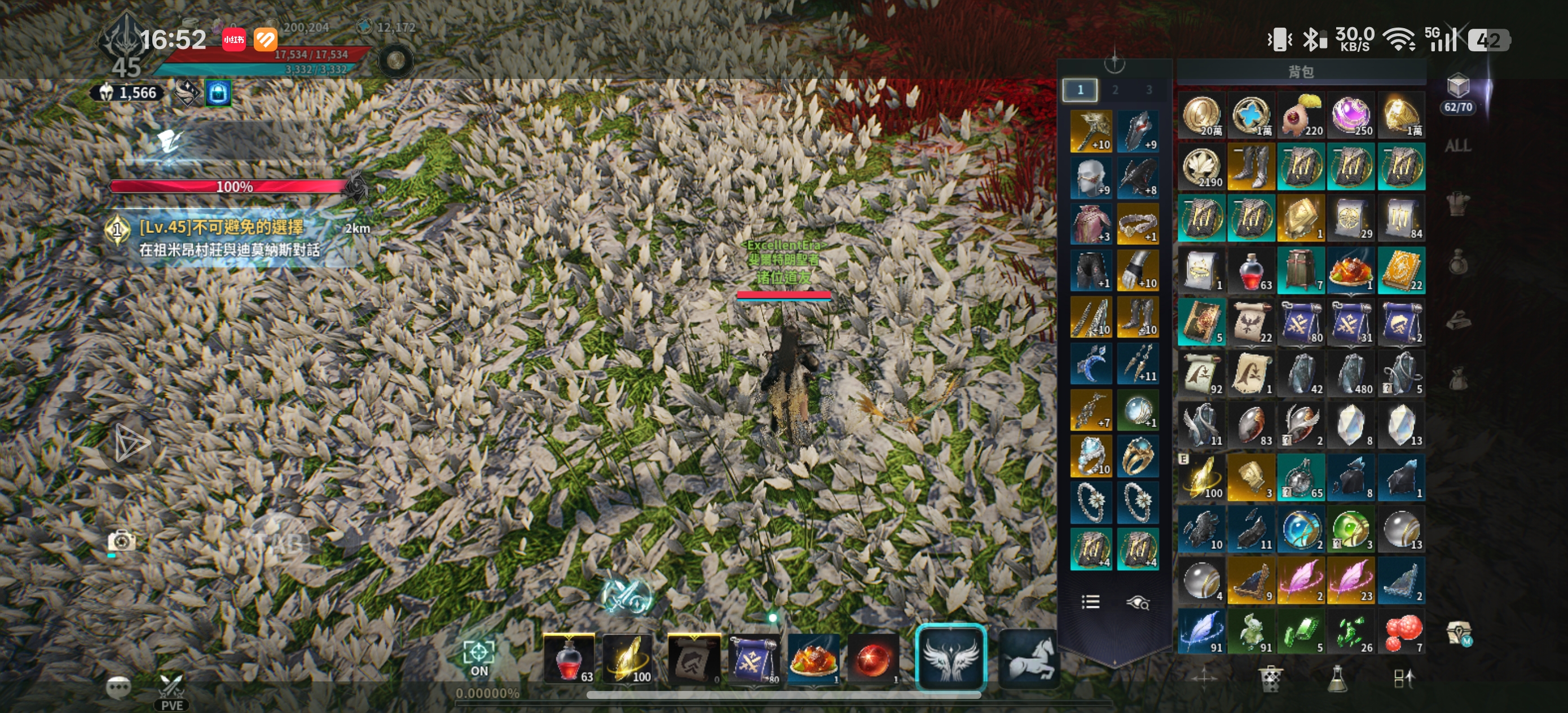 解绑成功不容易_图1