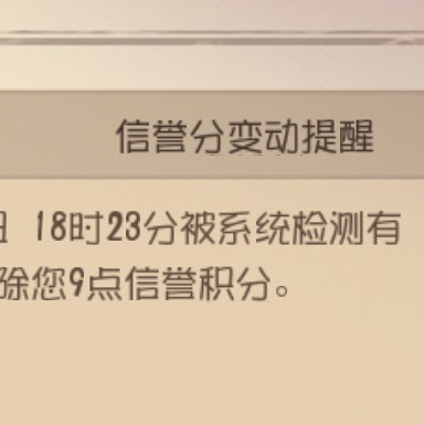 一张莫名其妙的截图_图1
