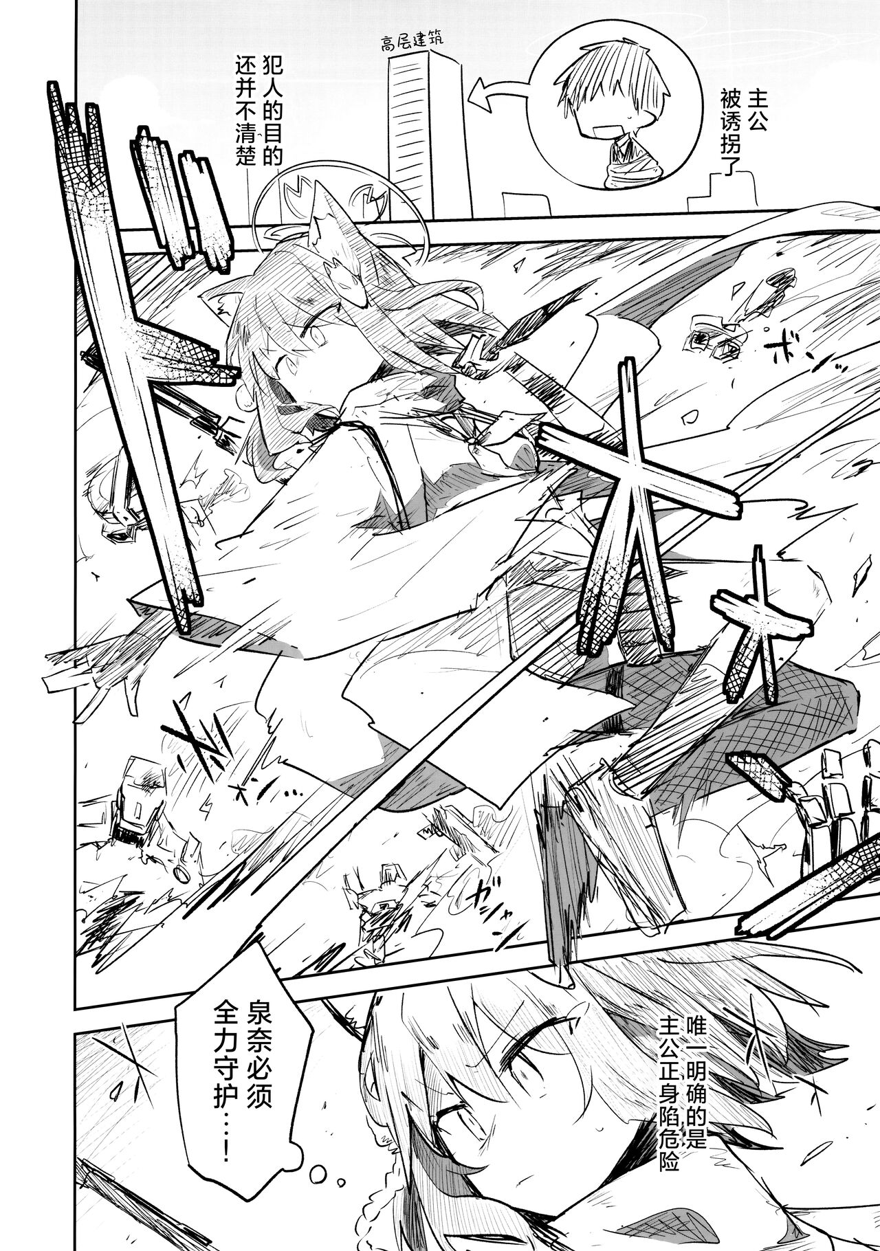 九月的最后一篇帖子，祝大家国庆节快乐啊！_图3