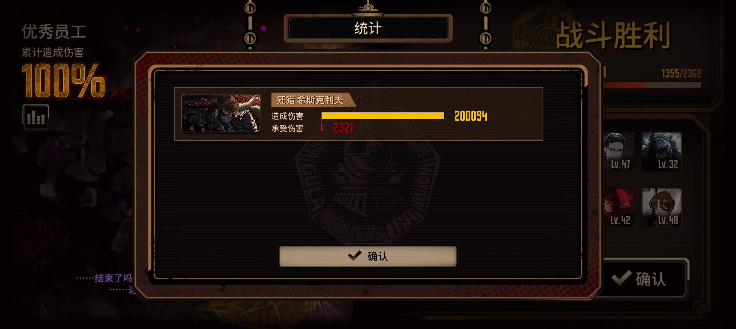 首次单通十层镜牢_图2