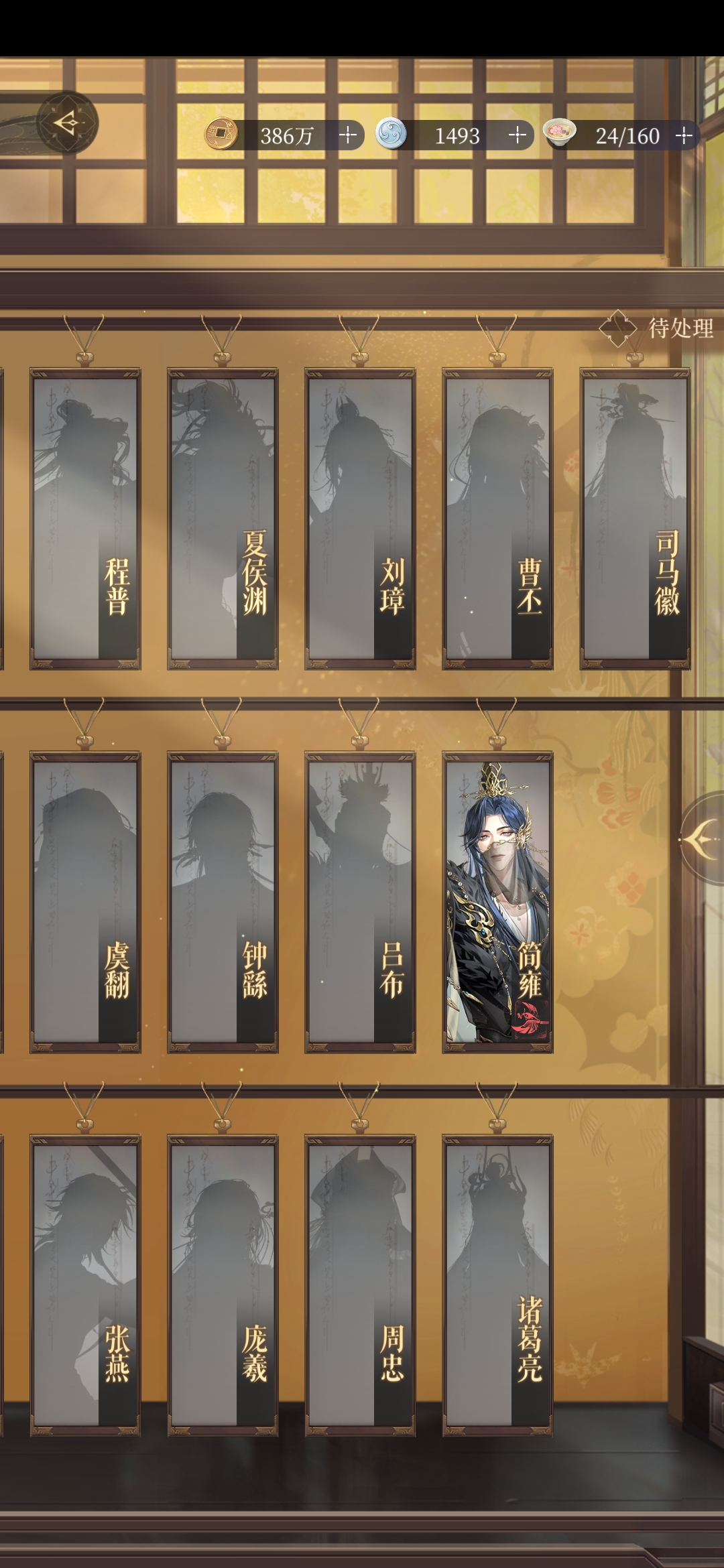 搬家的时候没叫我_图2