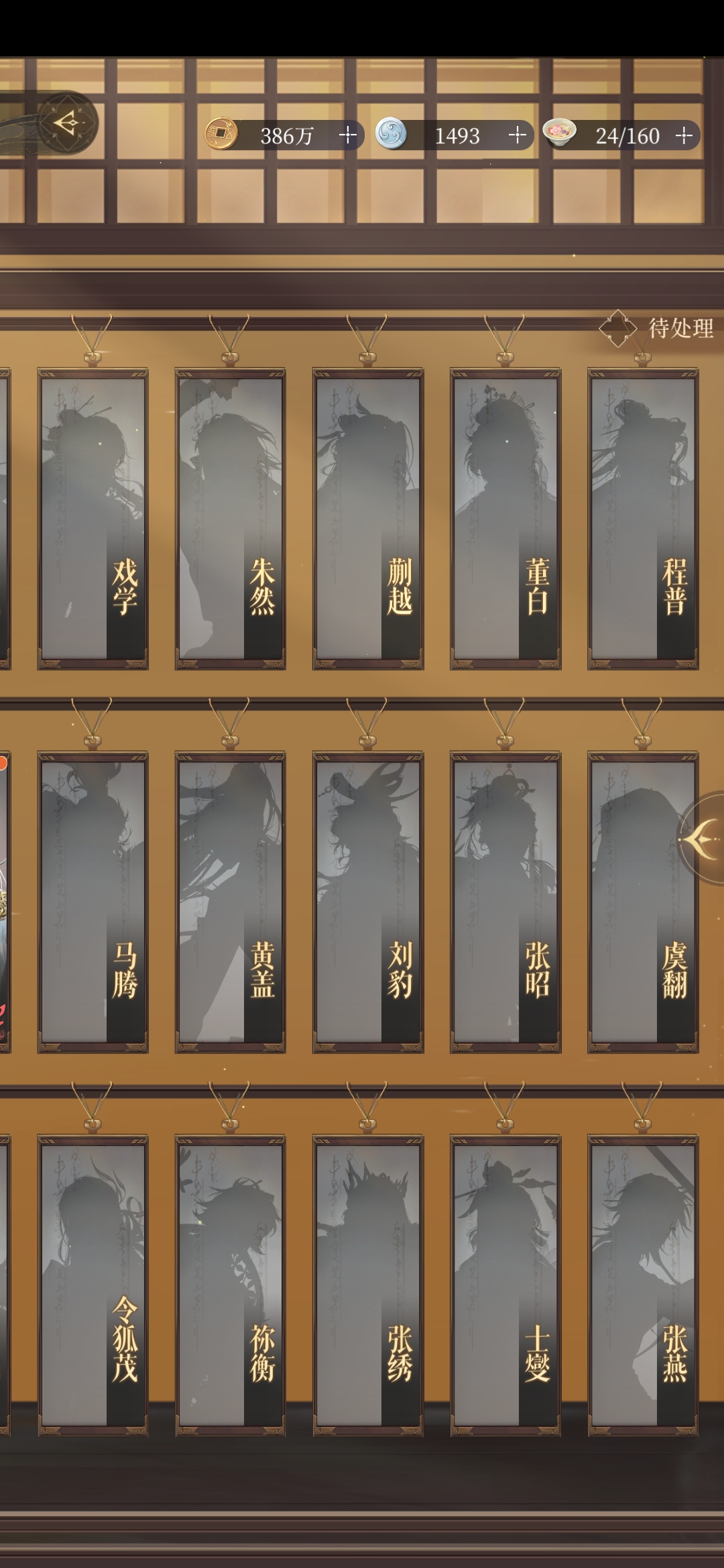 搬家的时候没叫我_图2