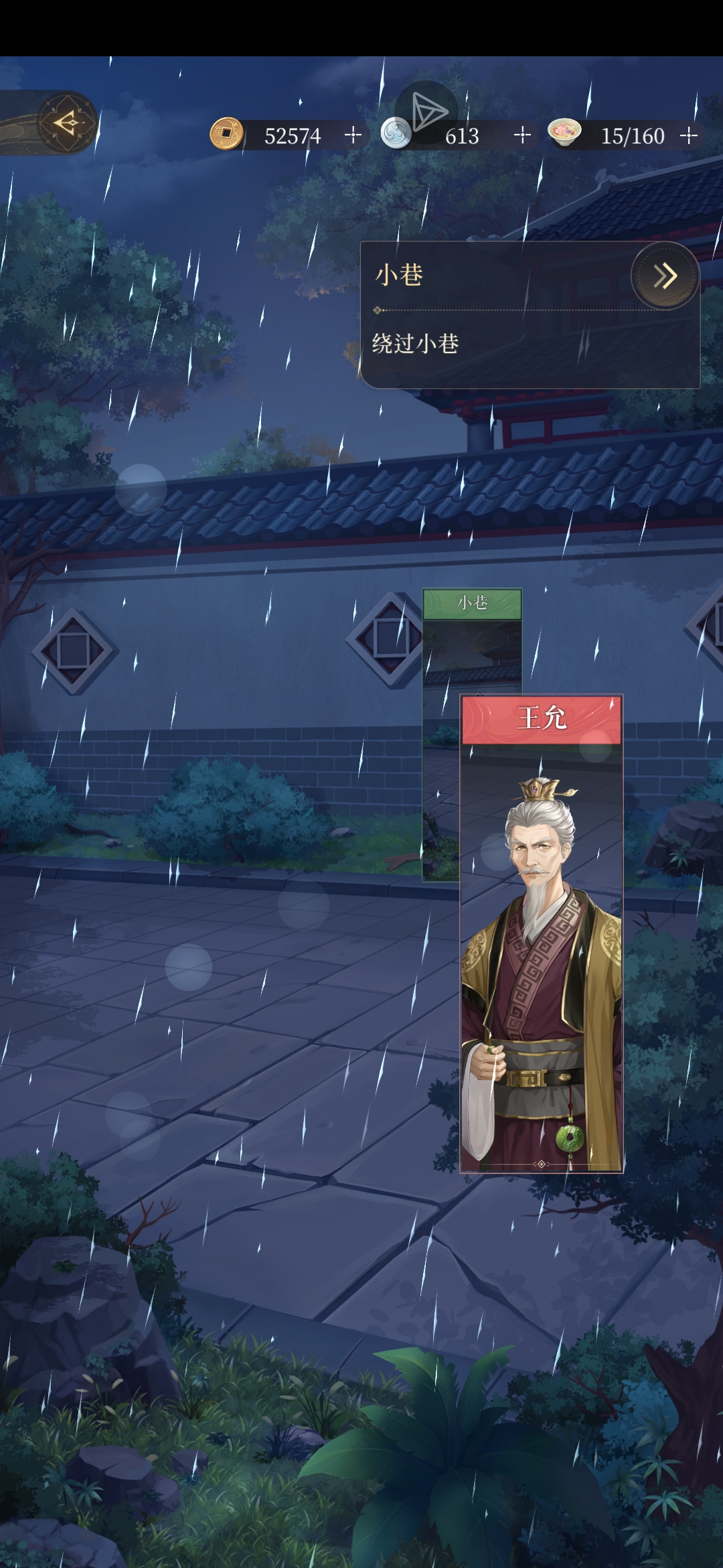 9章十三，求求怎么过(⋟﹏⋞)_图2