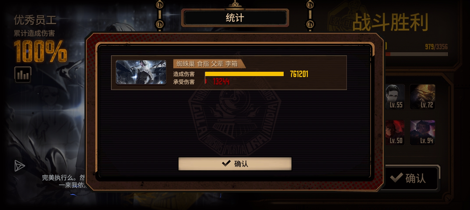 遵循赫尔墨斯之意_图1