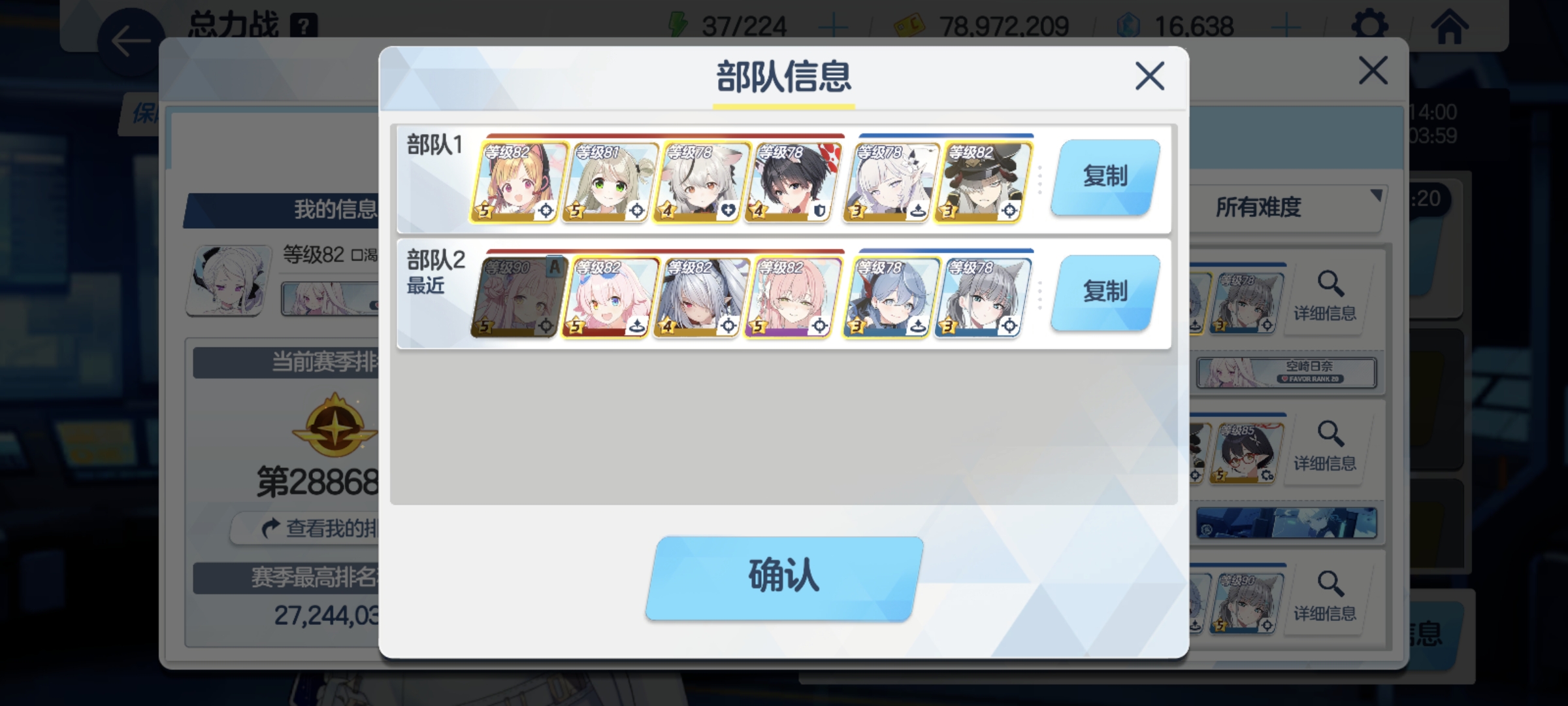国服2刀ins球包稳出分_图3