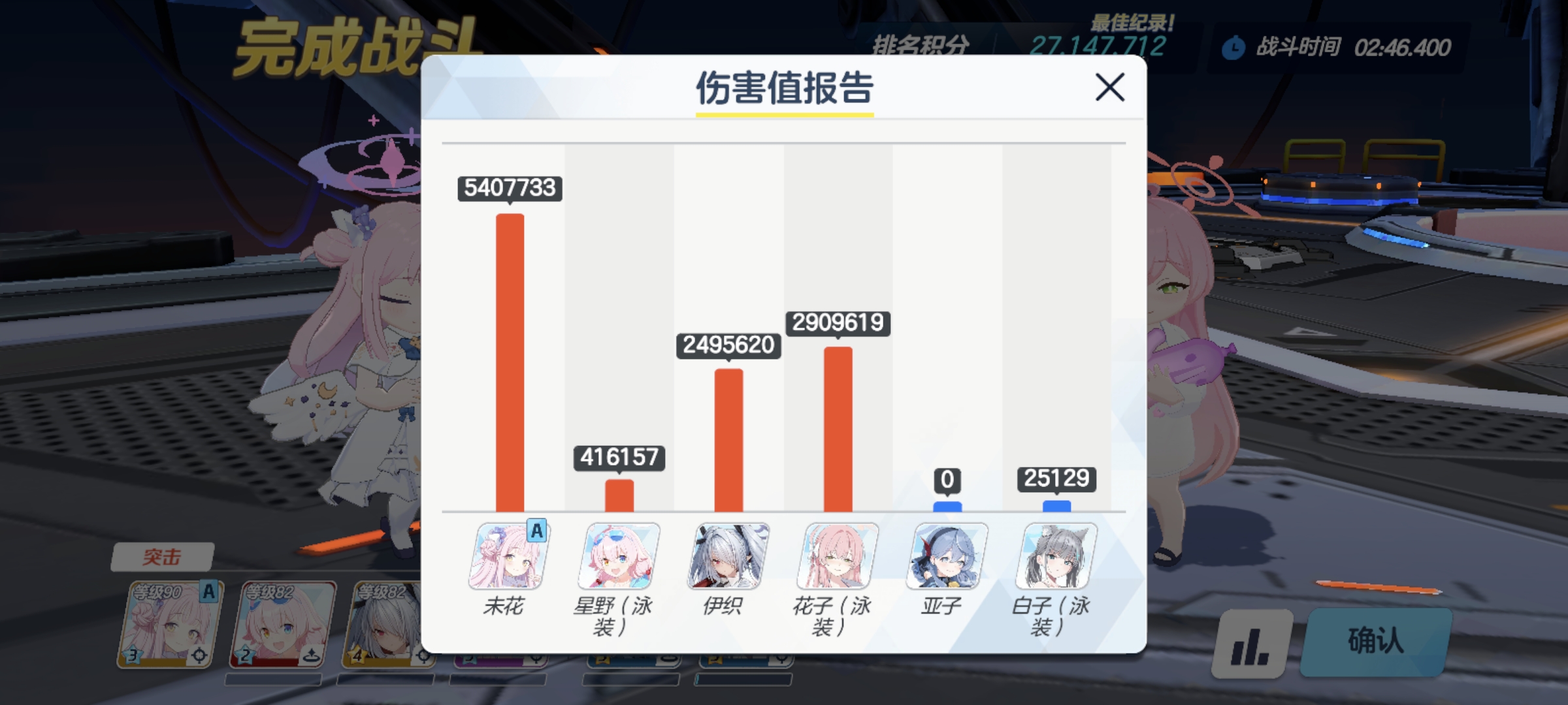 国服2刀ins球包稳出分_图3