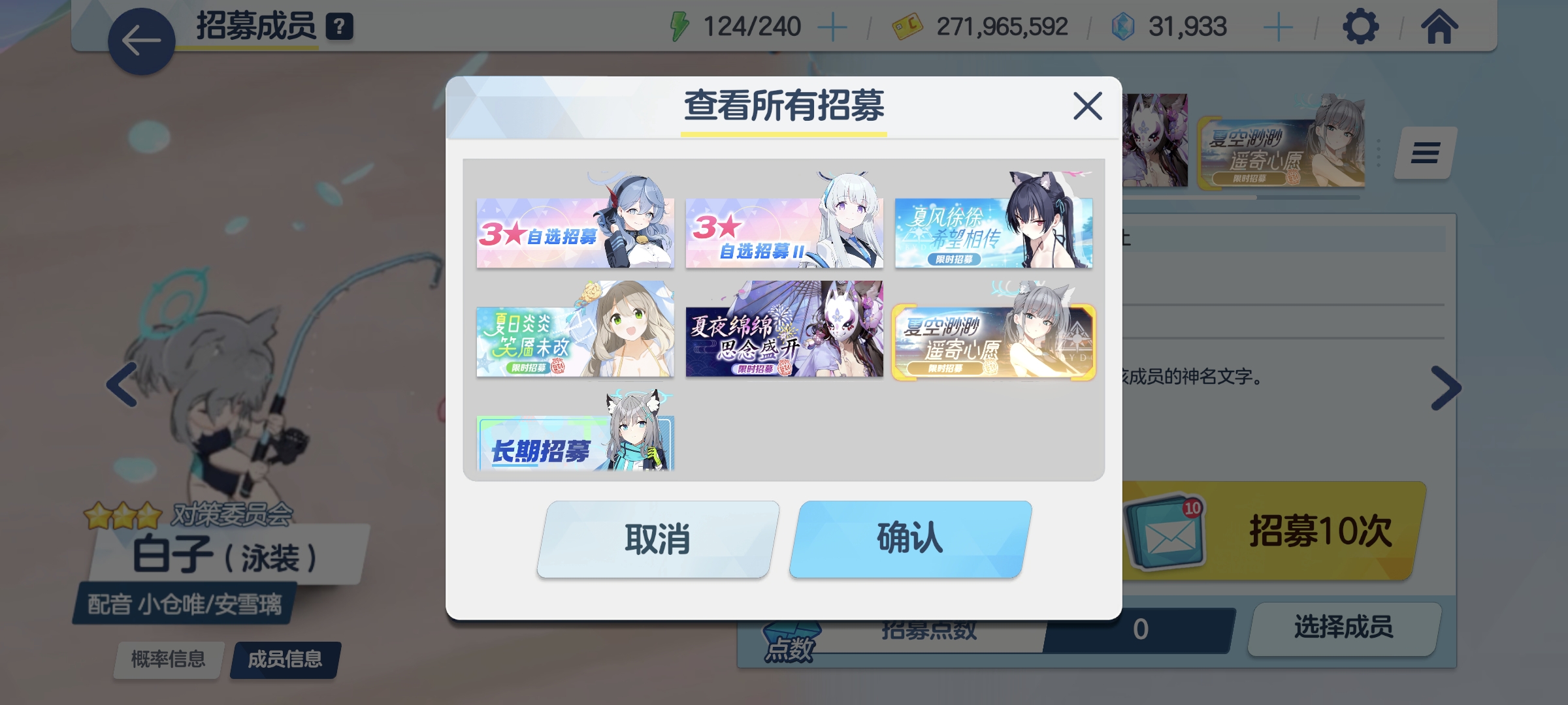 本期3服卡池抽取建议_图3