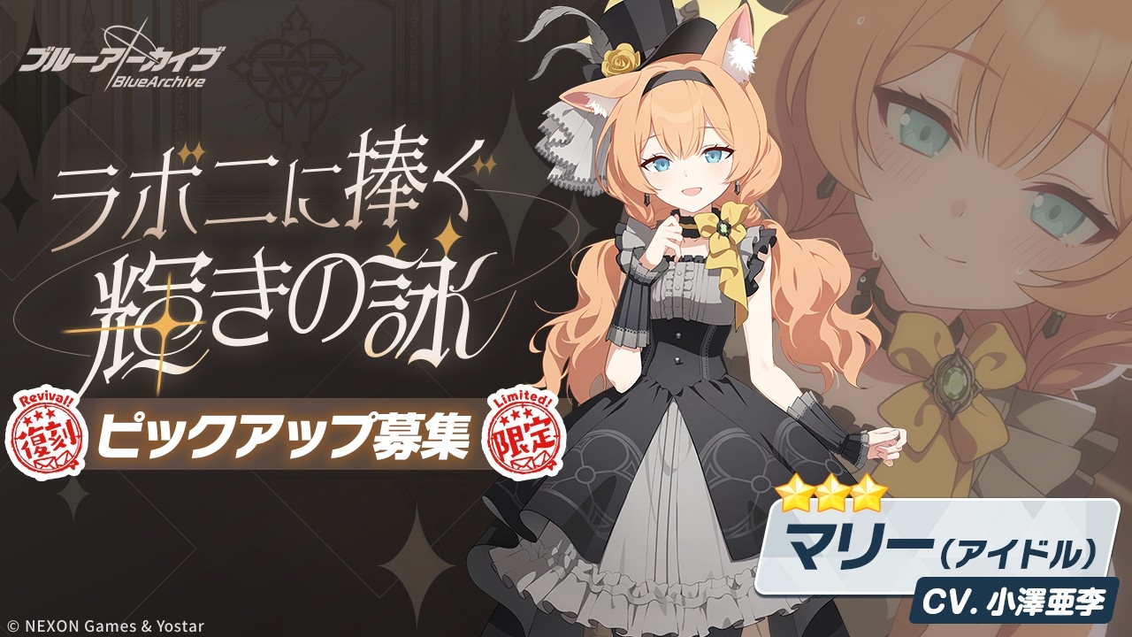 本期3服卡池抽取建议_图3