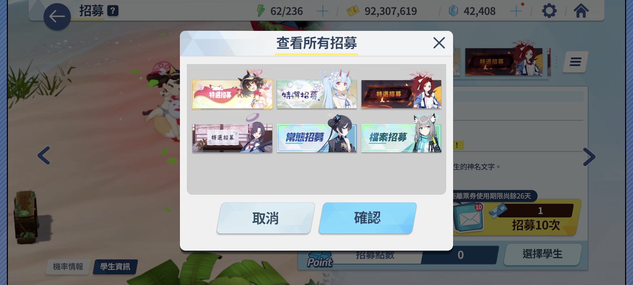 本期3服卡池抽取建议_图3