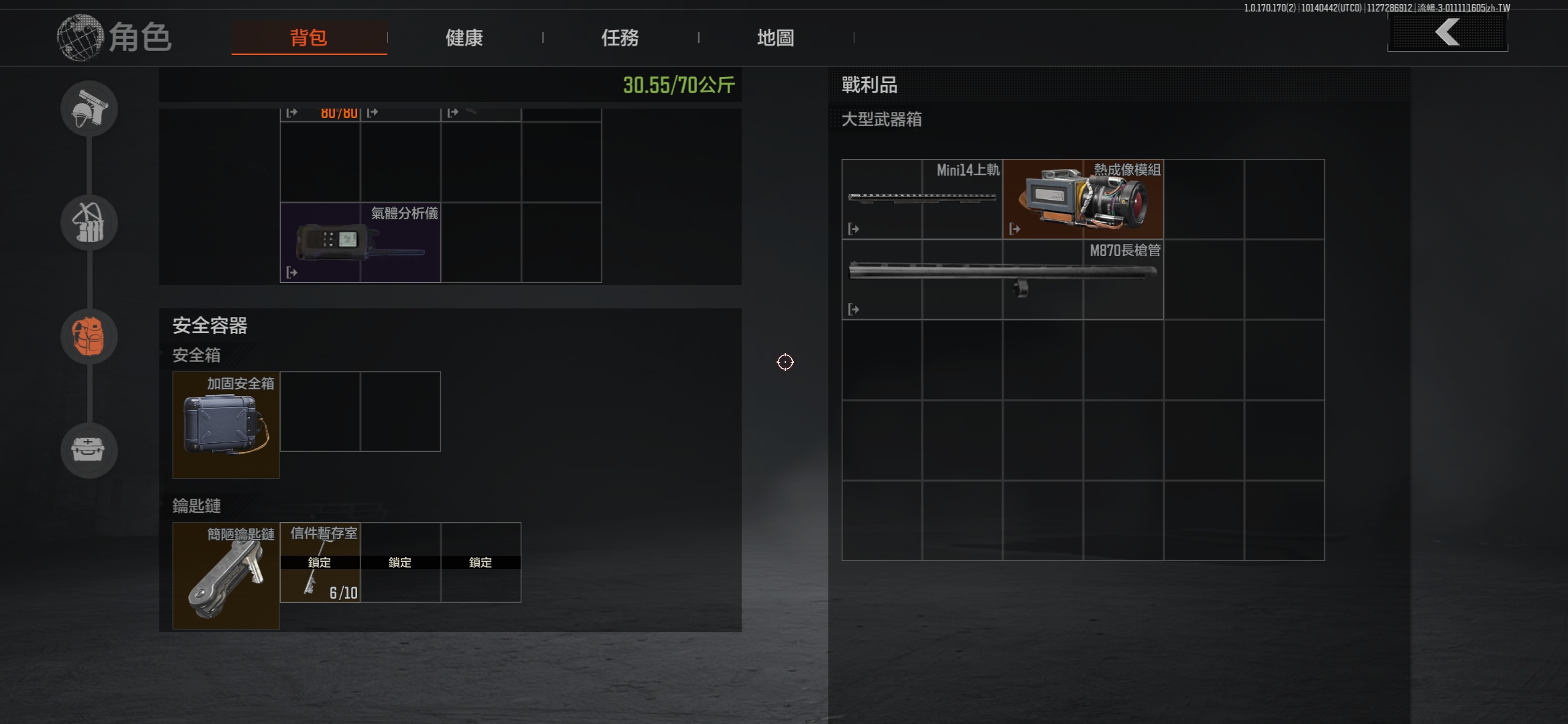 666出了这这些操作如果石沉大海 那必然是艺术界的损失！，又刷了主客房和医务室_图3